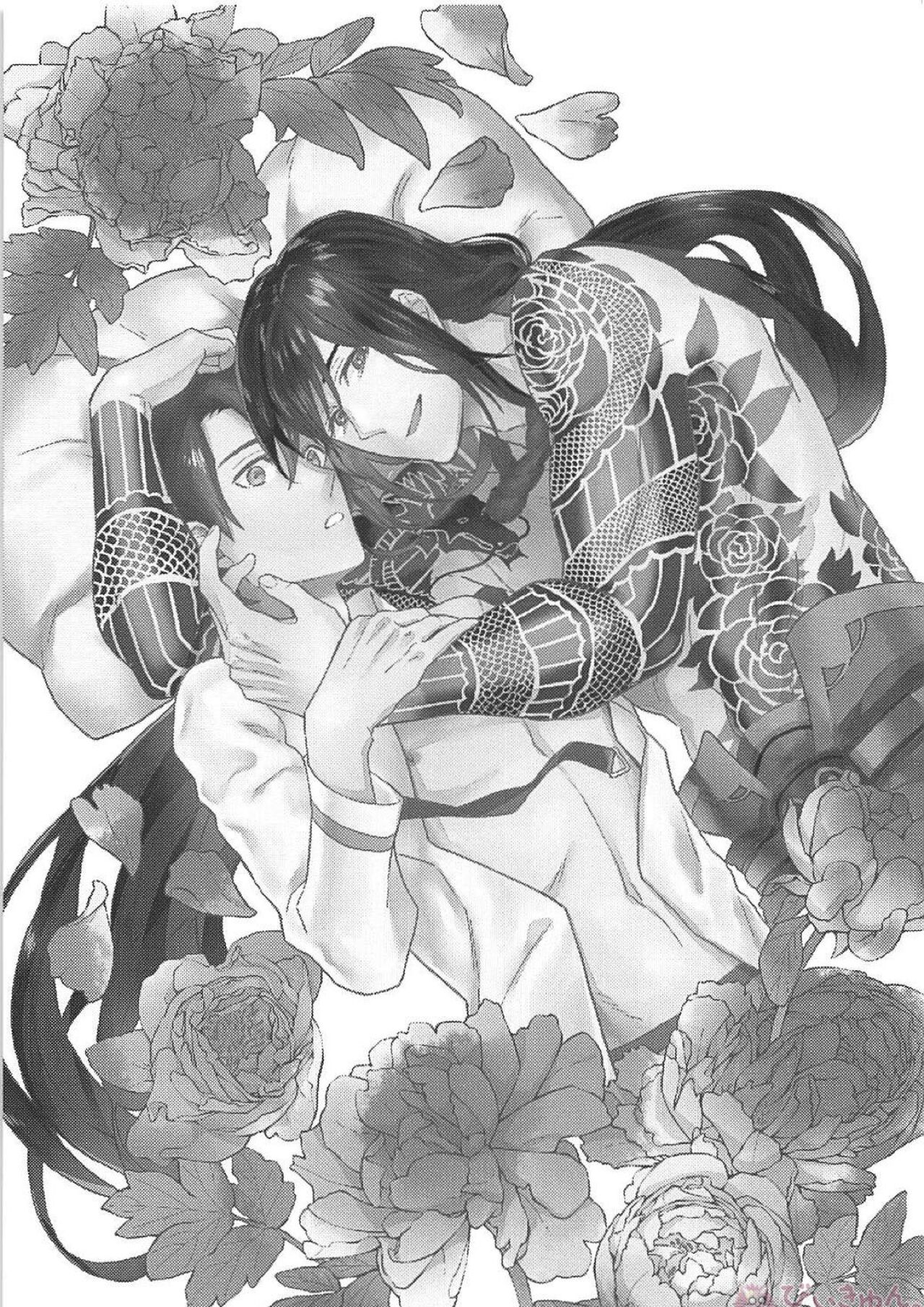 (C94) [YB. (時任遊也)] ツレの乳首が腫れまして。 (Fate/Grand Order)