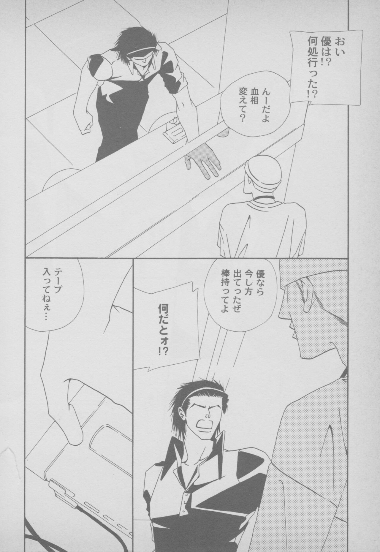 その他コミック ラストブロンクスコミックアンソロジー