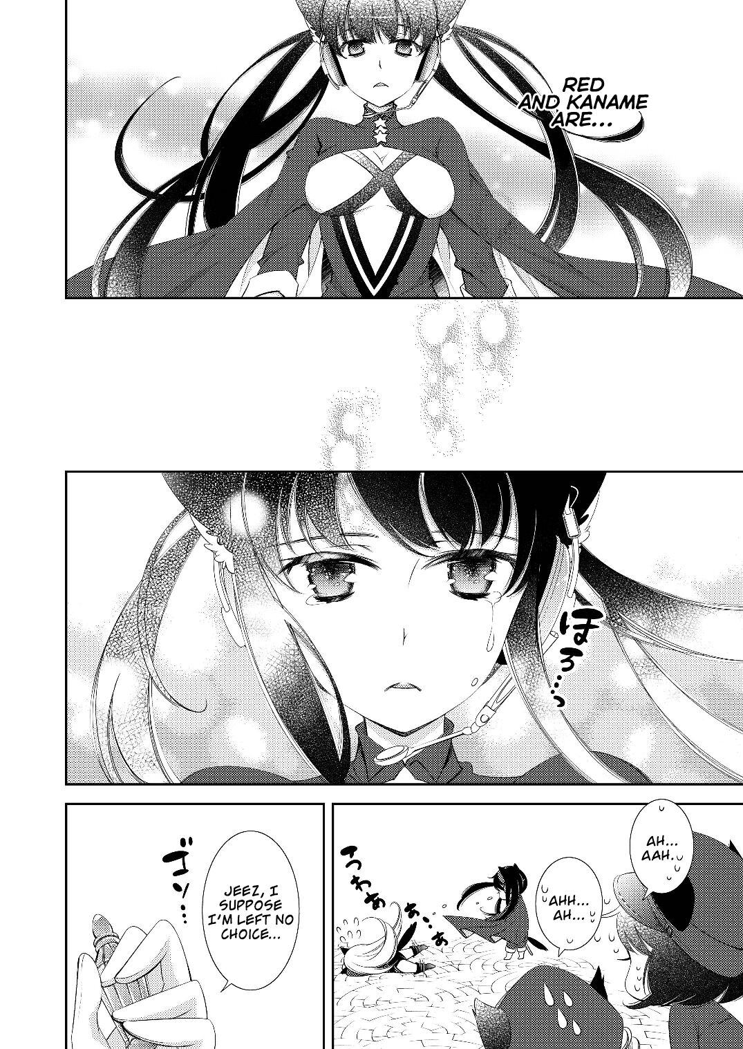 [国立少年 (今村陽子)] BORDER LINE!! [英訳] [DL版]