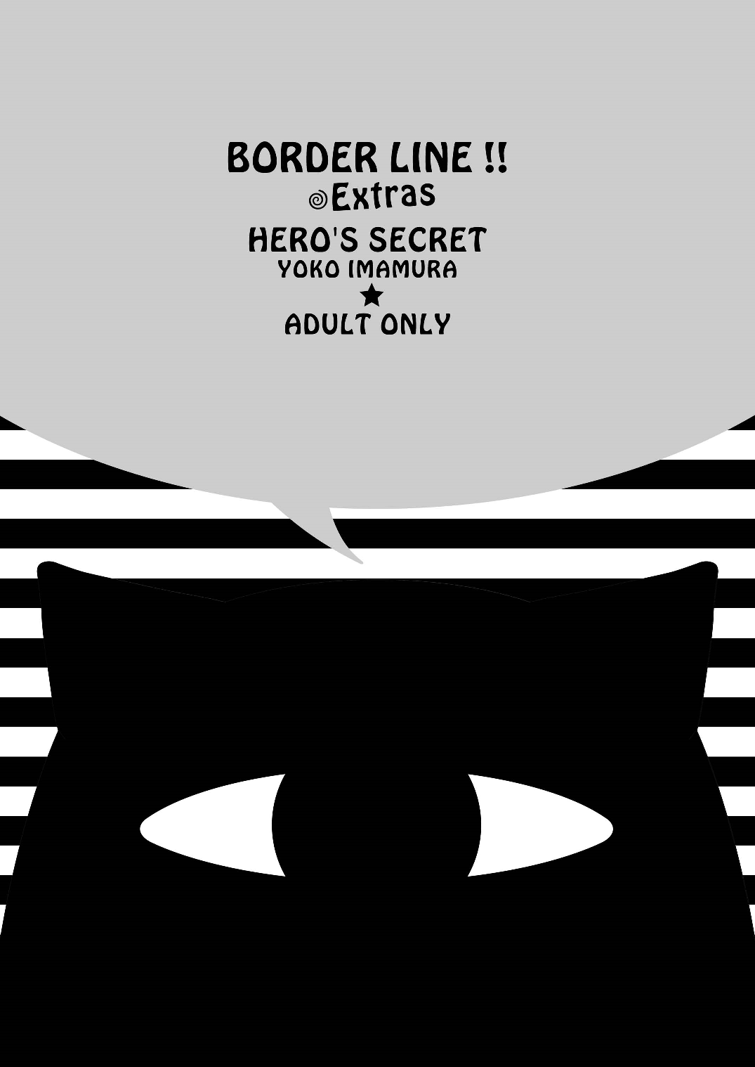 [国立少年 (今村陽子)] BORDER LINE!! [英訳] [DL版]