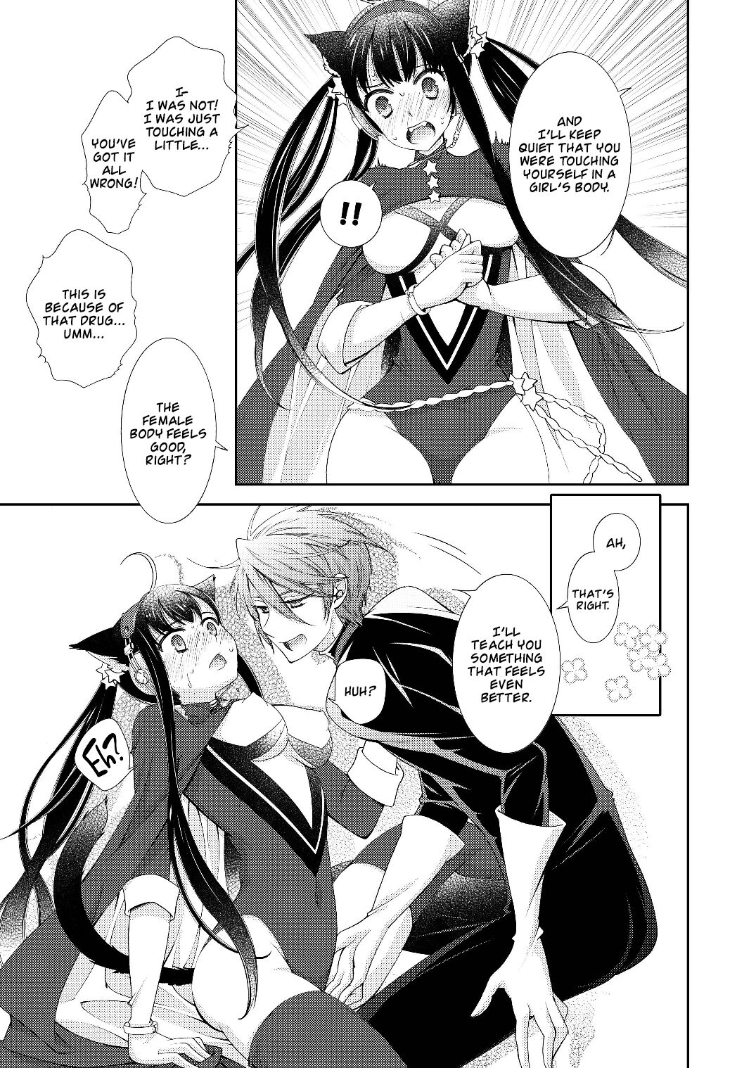 [国立少年 (今村陽子)] BORDER LINE!! [英訳] [DL版]