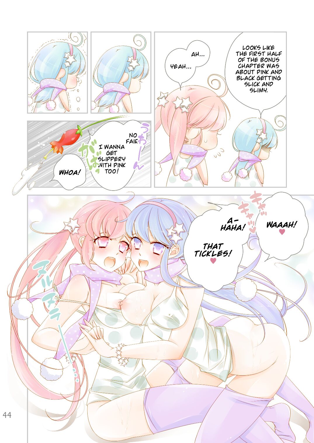 [国立少年 (今村陽子)] BORDER LINE!! [英訳] [DL版]