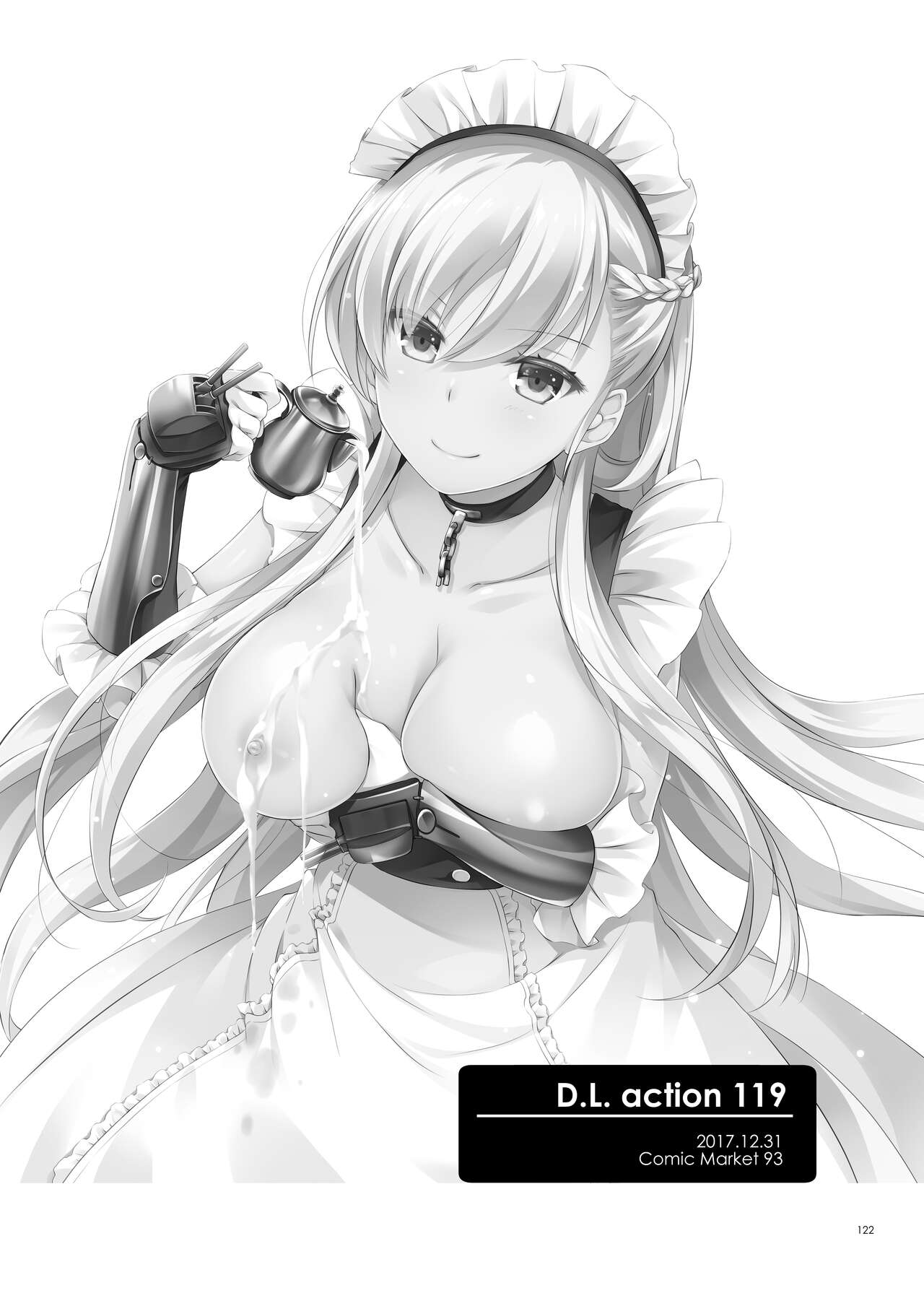 [Digital Lover (なかじまゆか)] DL-etc総集編 04 (よろず) [DL版]