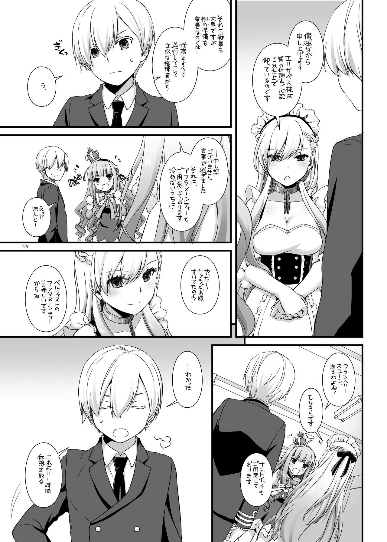 [Digital Lover (なかじまゆか)] DL-etc総集編 04 (よろず) [DL版]