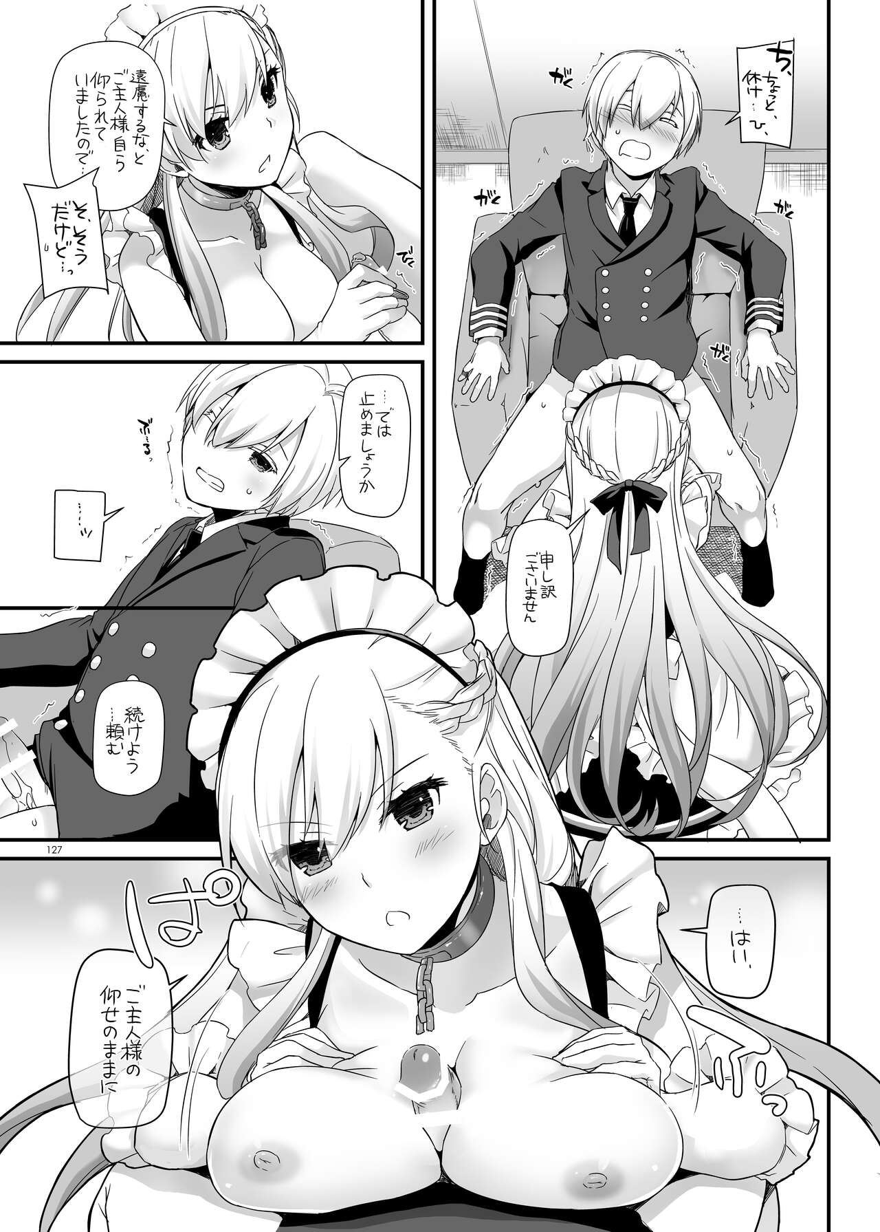 [Digital Lover (なかじまゆか)] DL-etc総集編 04 (よろず) [DL版]