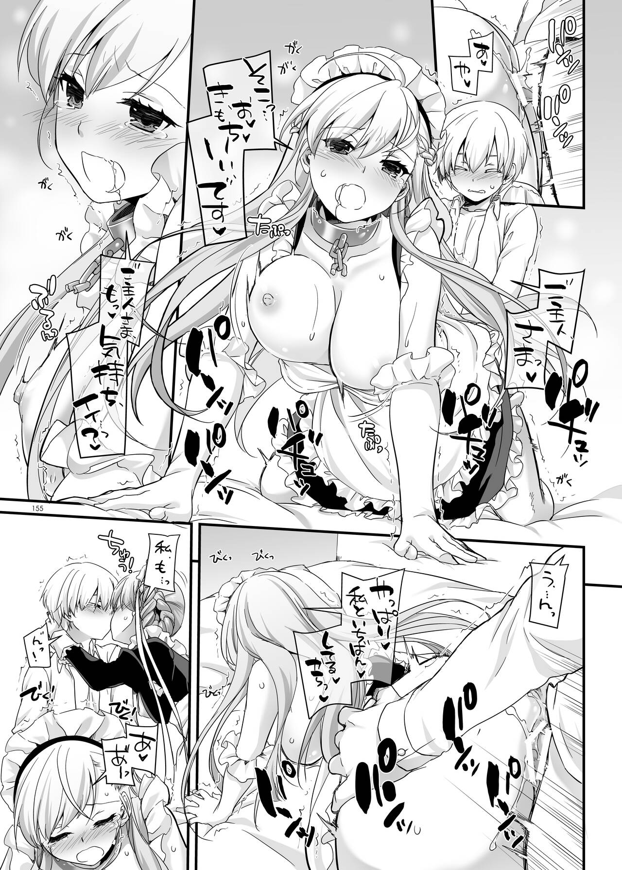 [Digital Lover (なかじまゆか)] DL-etc総集編 04 (よろず) [DL版]