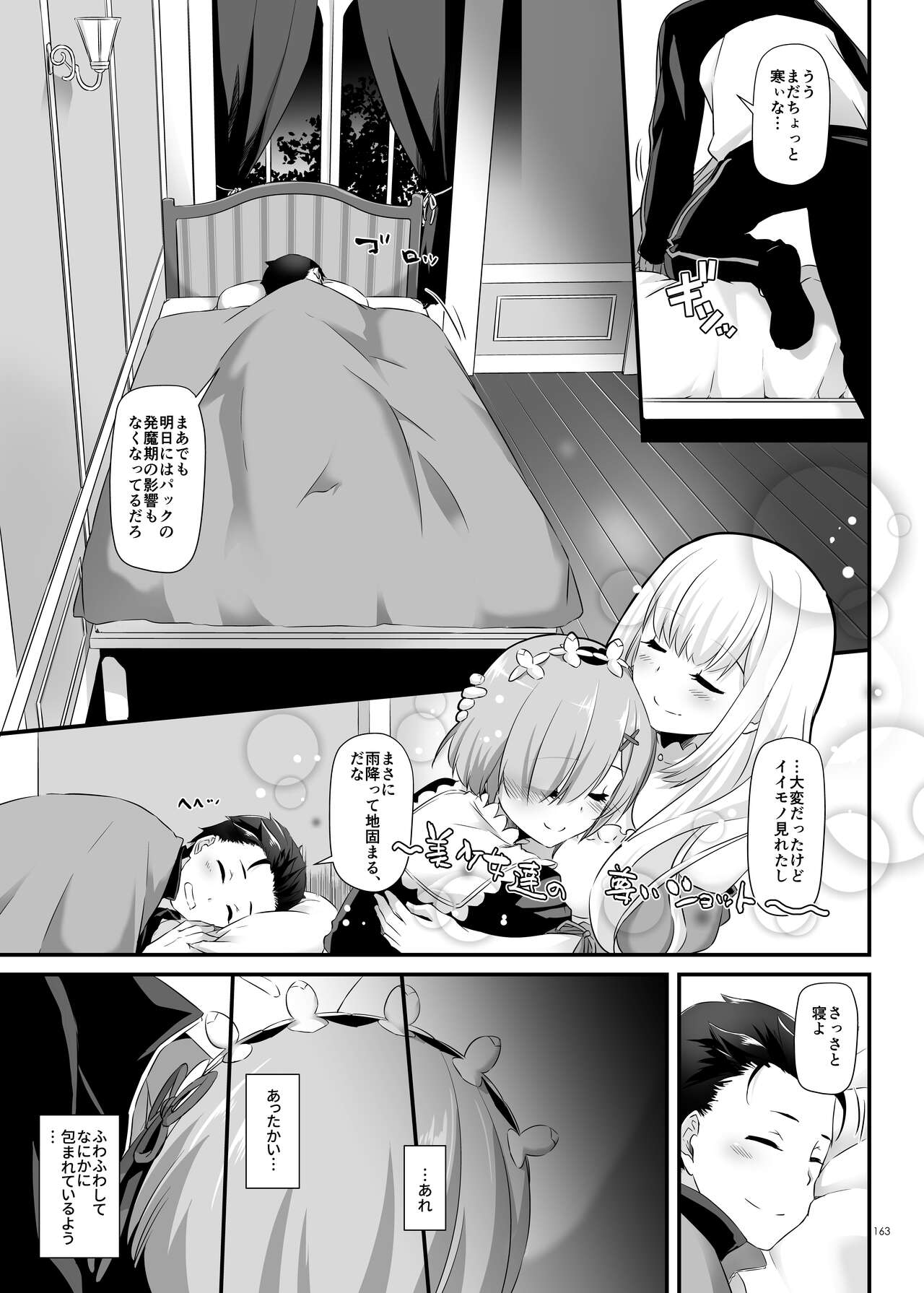 [Digital Lover (なかじまゆか)] DL-etc総集編 04 (よろず) [DL版]