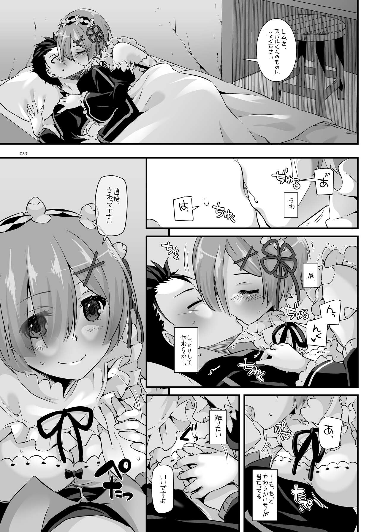 [Digital Lover (なかじまゆか)] DL-etc総集編 04 (よろず) [DL版]