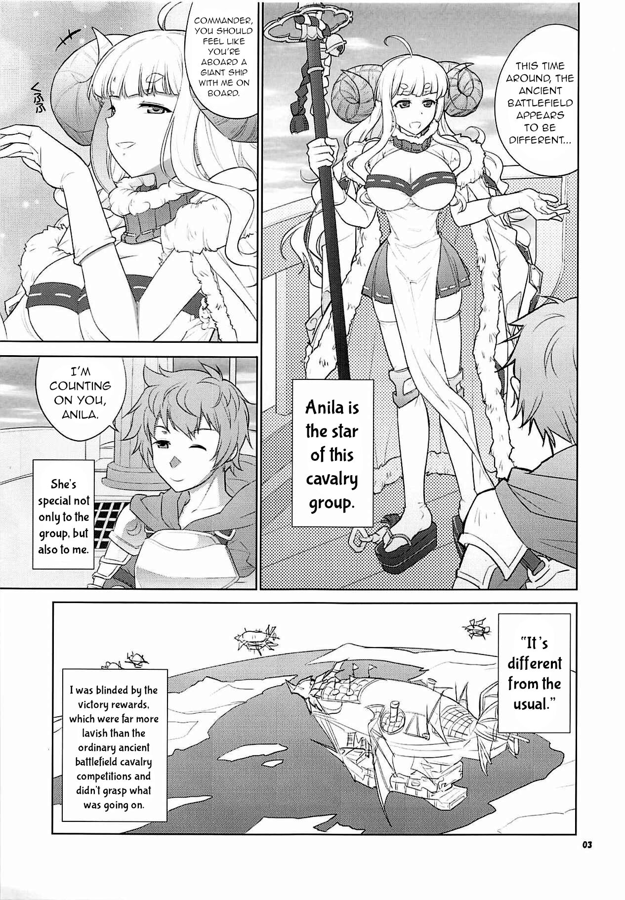 (C94) [堕天使の坑 (デカラビア)] 裏古戦場やってるよ。 (グランブルーファンタジー) [英訳]