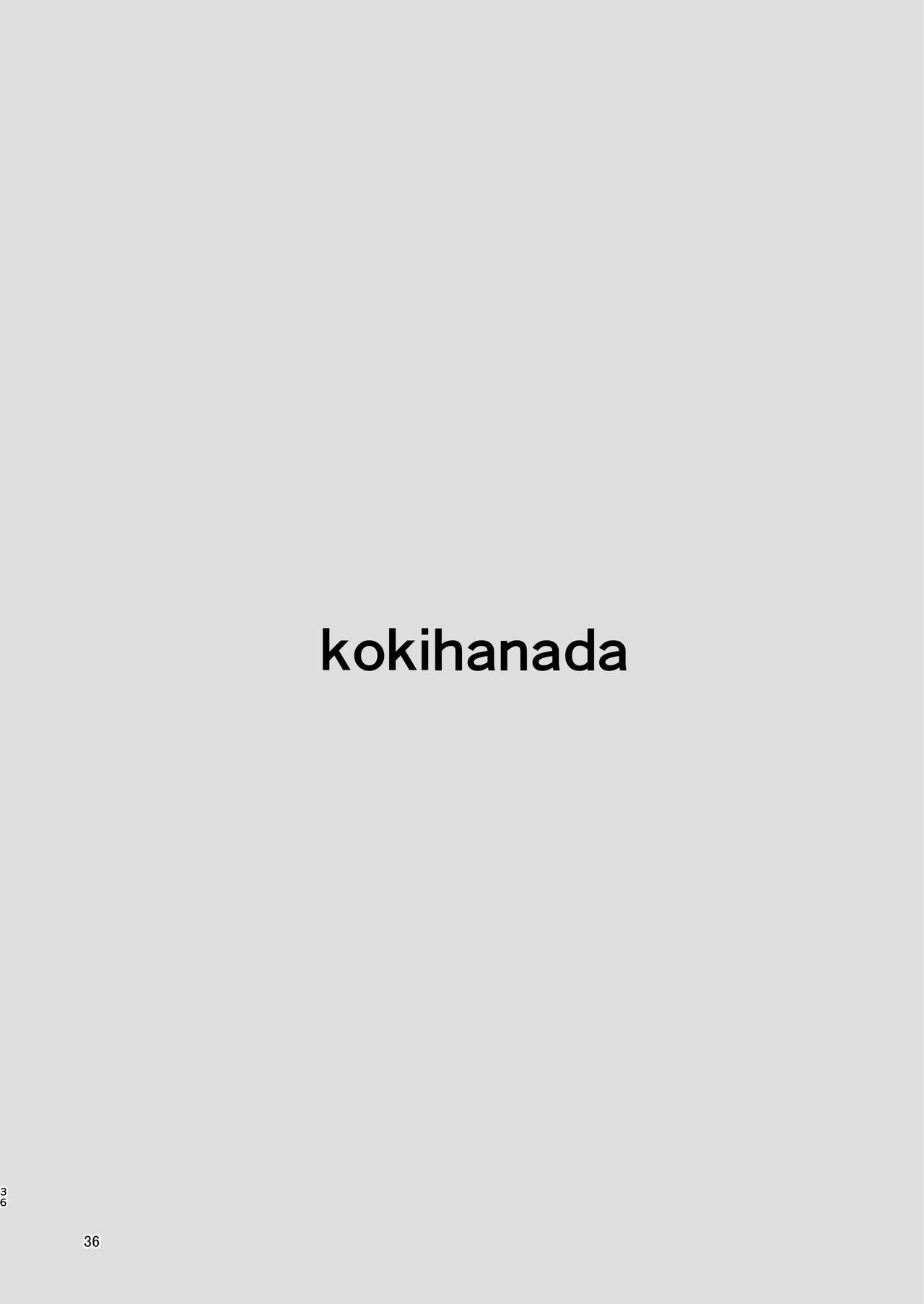 [しゃち (kokihanada)] 夜な夜な扇情作戦記録II[中国翻訳]