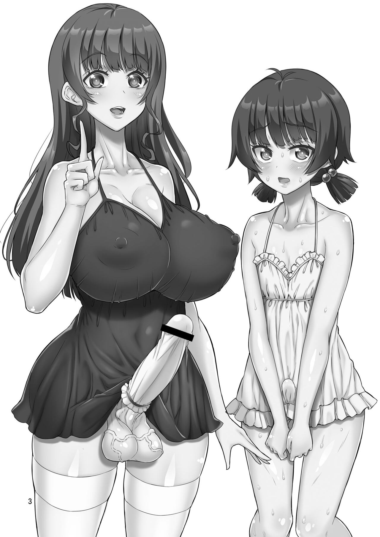 [千夜茶房 (α・アルフライラ)] ふたなり風俗嬢の罠にハマって、マゾメス男の娘に堕とされちゃいました。[英訳]