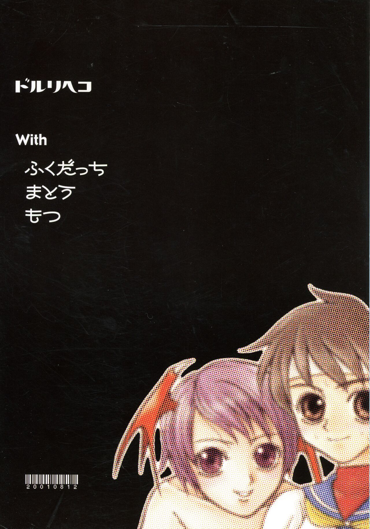 [サルルルル (ドルリヘコ)] Shining Drops (ストリートファイター、ヴァンパイアセイヴァー)