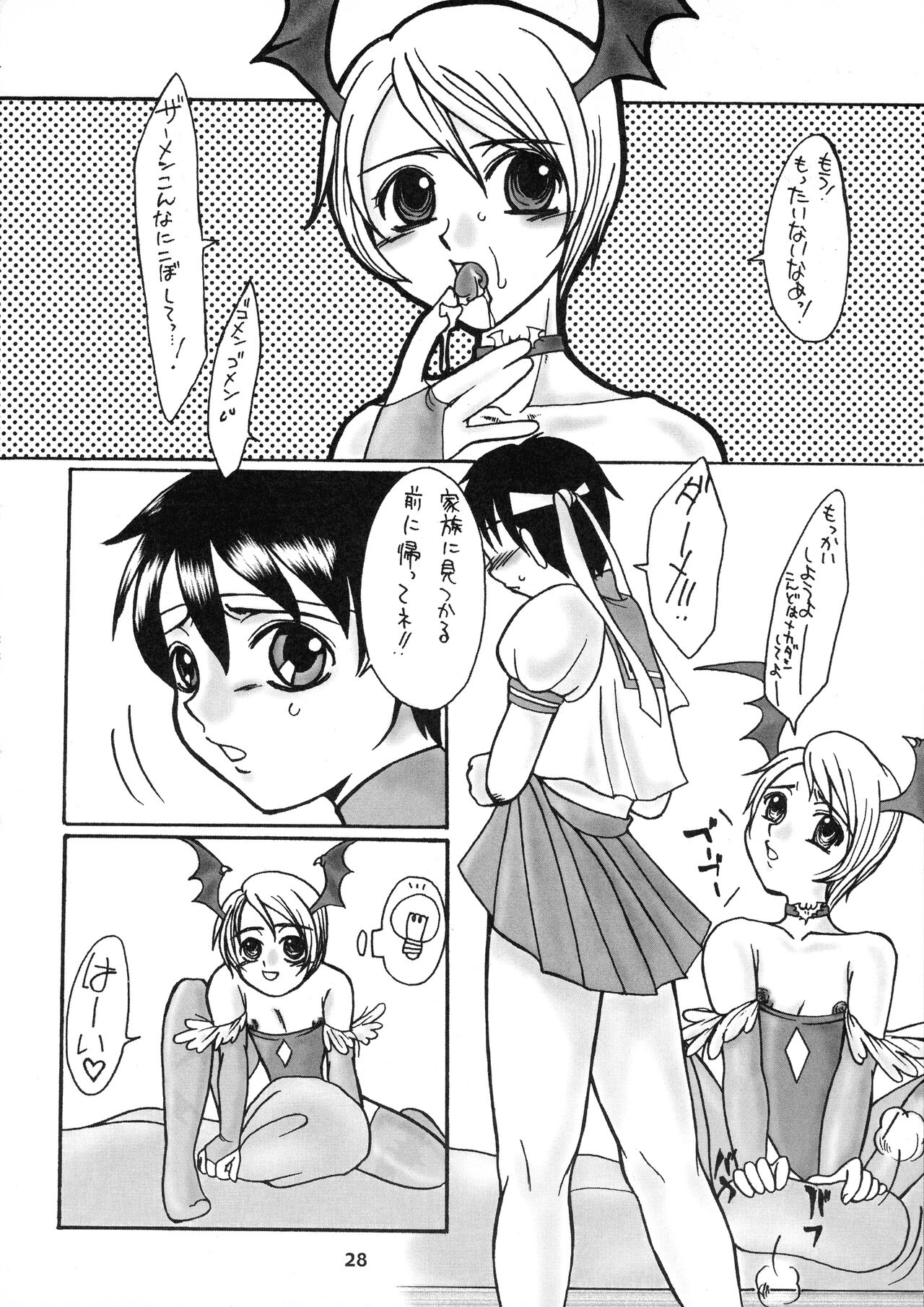 [サルルルル (ドルリヘコ)] Shining Drops (ストリートファイター、ヴァンパイアセイヴァー)