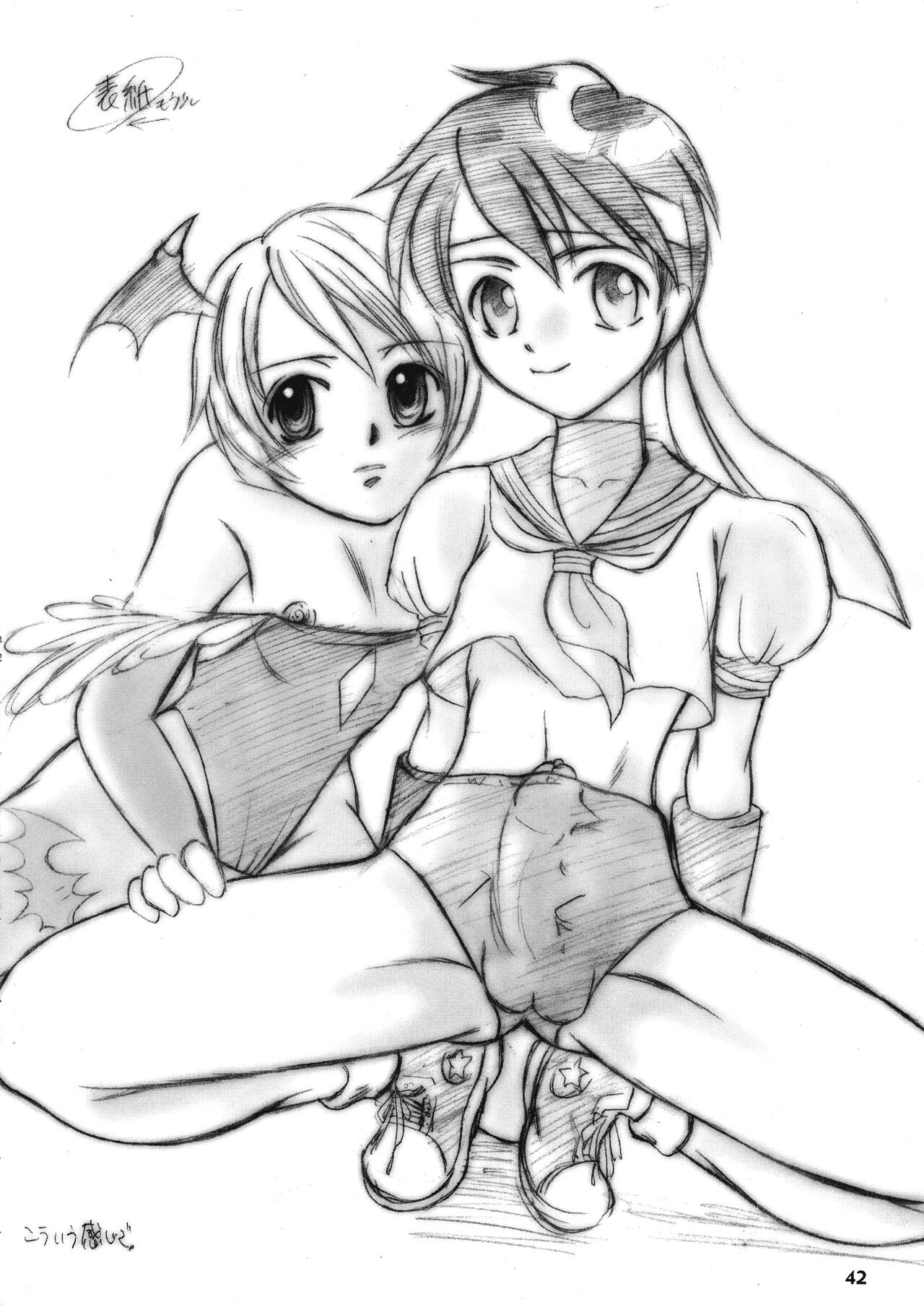 [サルルルル (ドルリヘコ)] Shining Drops (ストリートファイター、ヴァンパイアセイヴァー)