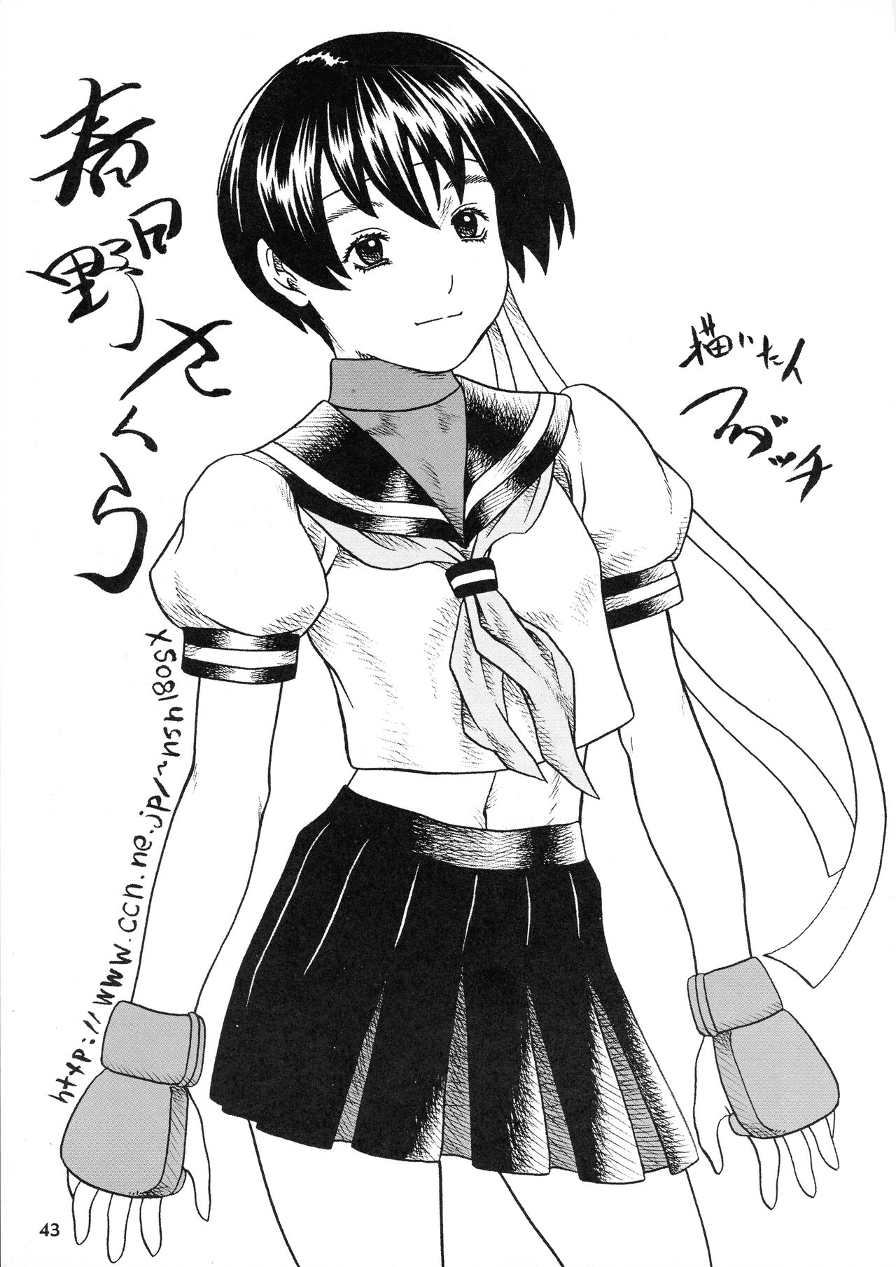 [サルルルル (ドルリヘコ)] Shining Drops (ストリートファイター、ヴァンパイアセイヴァー)