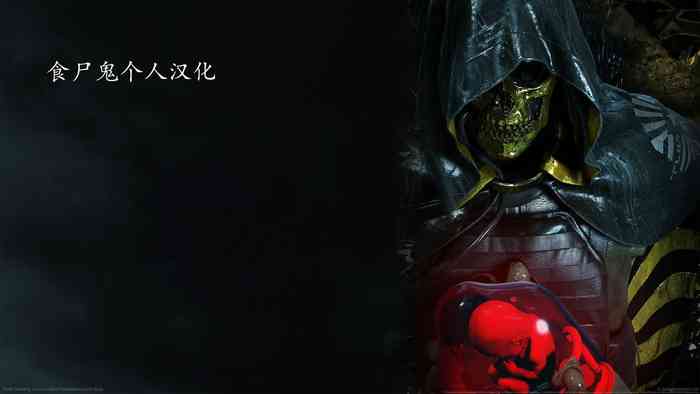 (C94) [サークル太平天国 (堀川悟郎)] 深窓の隷嬢 上巻 [中国翻訳]