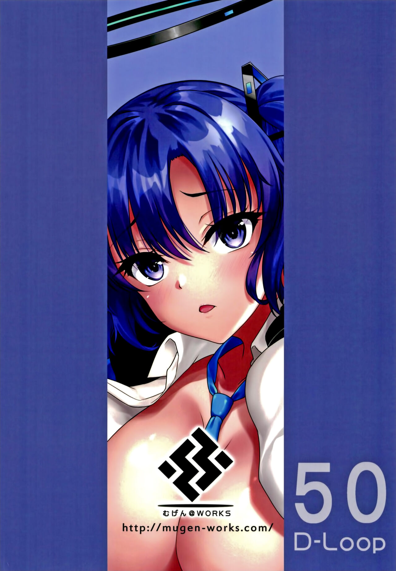 [むげん@WORKS (秋月秋名)] 本当…1回だけですからねっ (ブルーアーカイブ) [DL版]