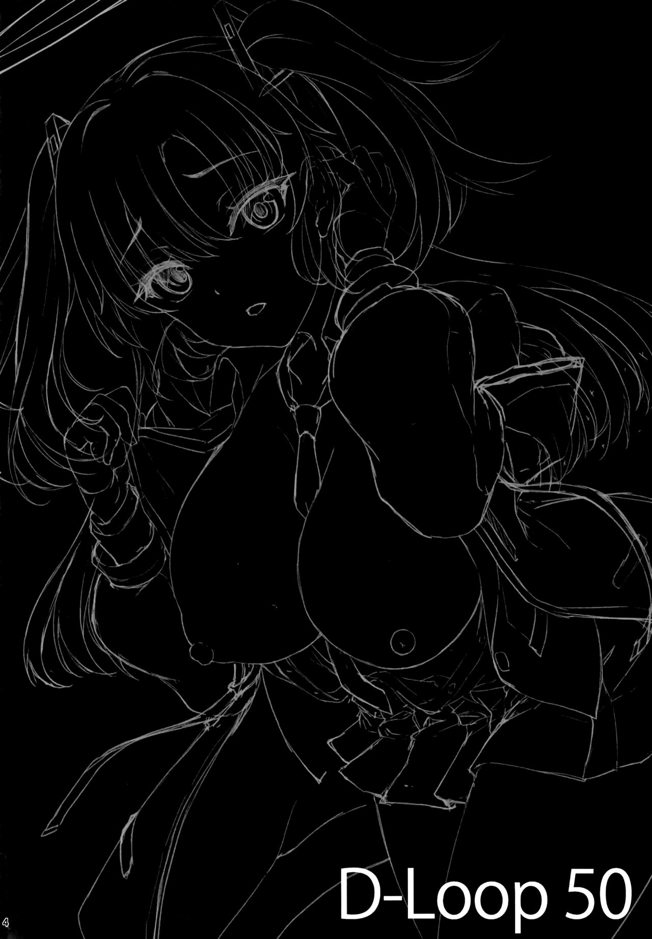 [むげん@WORKS (秋月秋名)] 本当…1回だけですからねっ (ブルーアーカイブ) [DL版]