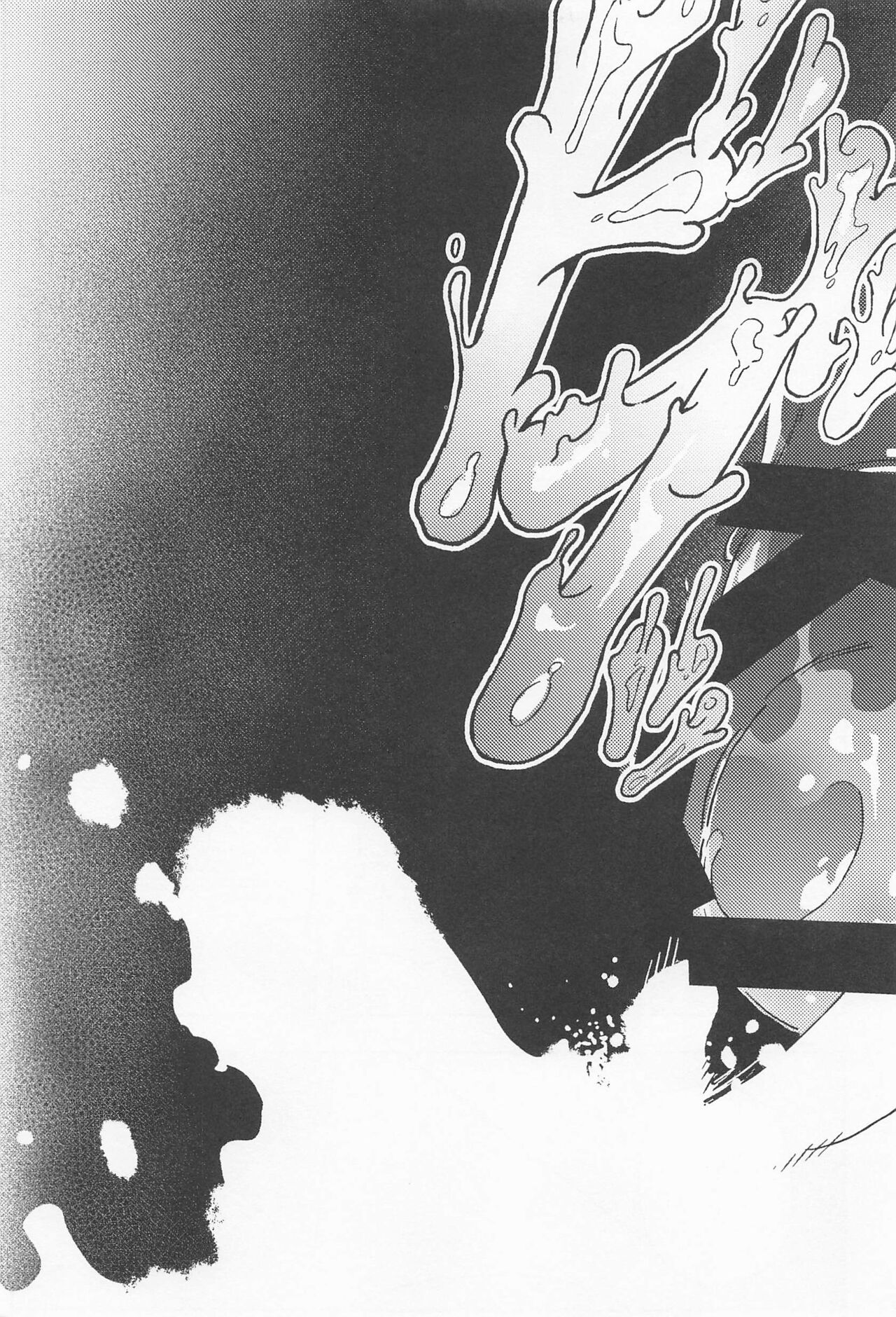 [S+y (ゆみや)] ドラゴンは静かに暮らせない (ポケットモンスター ソード・シールド)