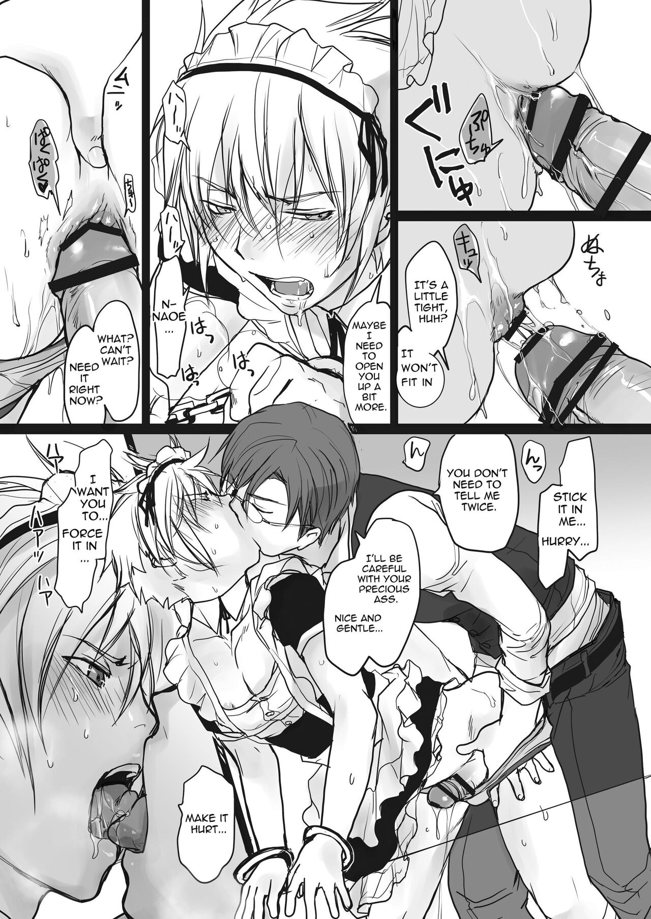 [sin] 殺し屋さんの反省 [英語] [DL版]