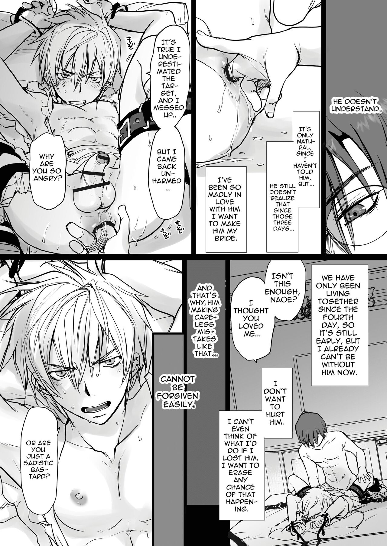 [sin] 殺し屋さんの反省 [英語] [DL版]