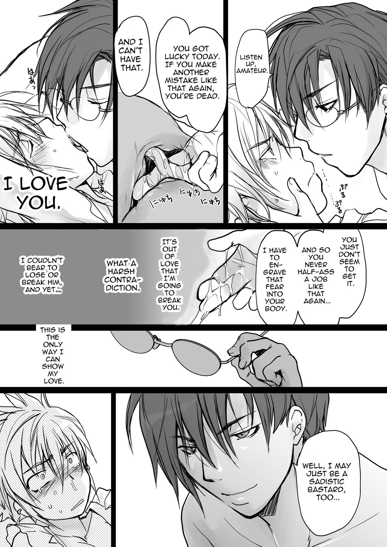 [sin] 殺し屋さんの反省 [英語] [DL版]