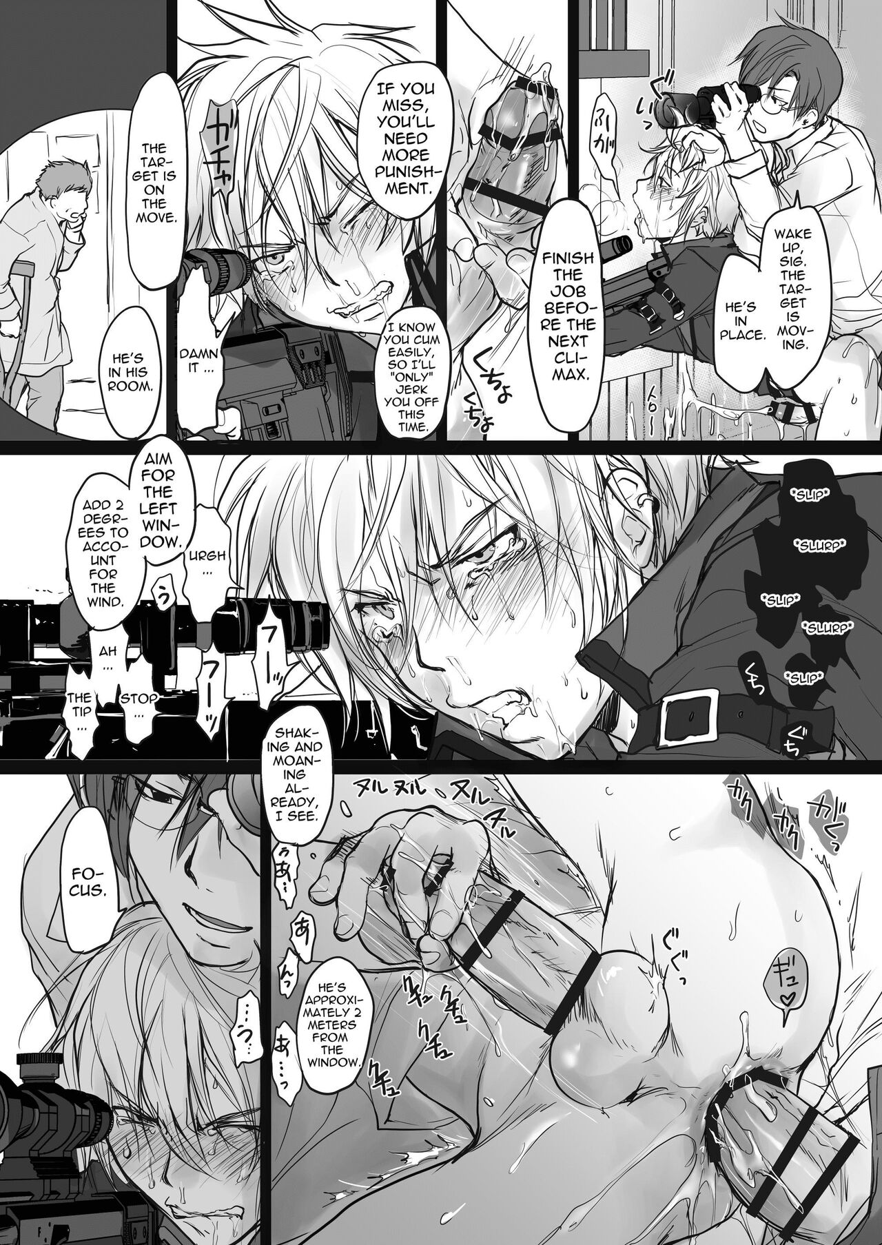 [sin] 殺し屋さんの反省 [英語] [DL版]