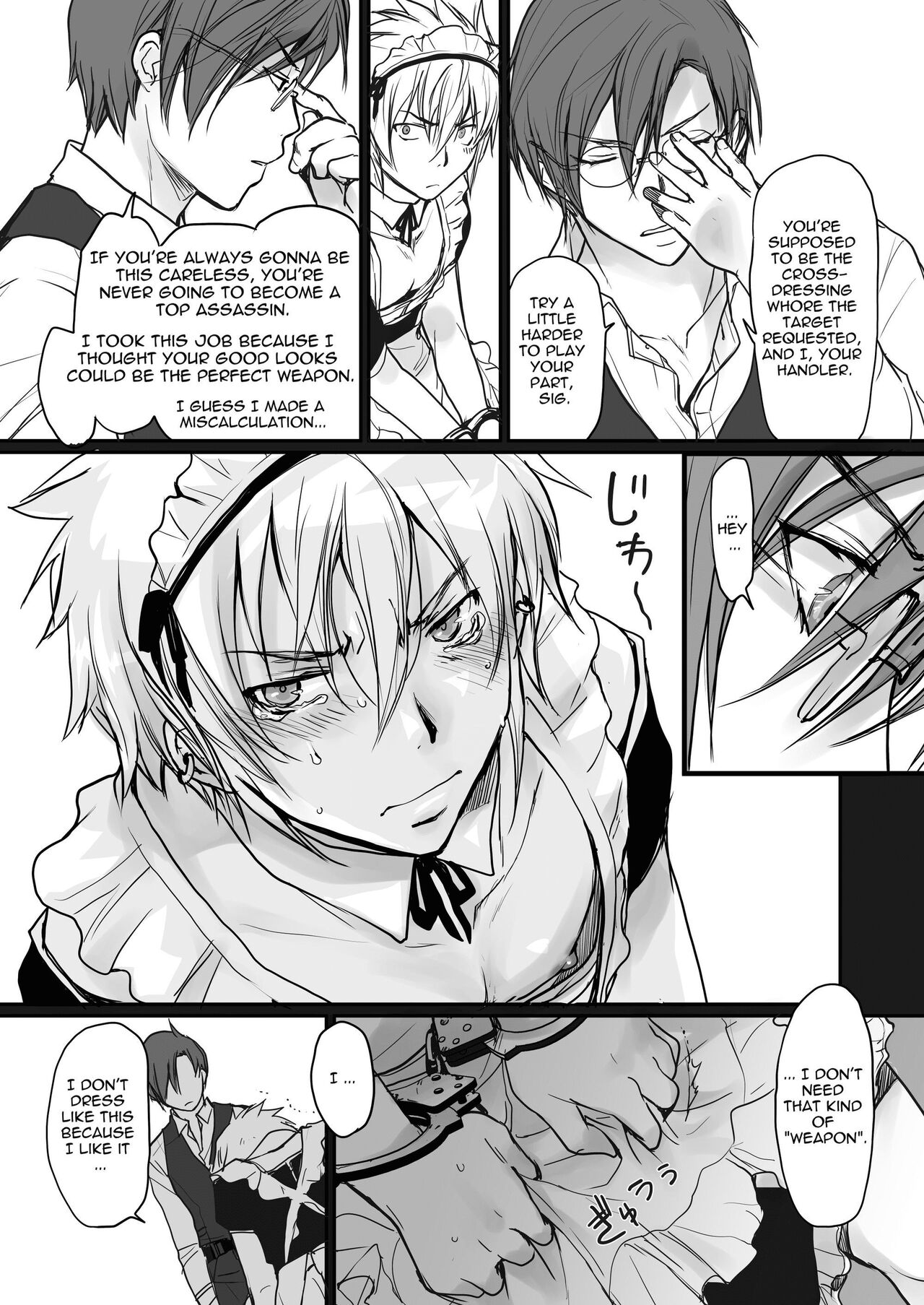 [sin] 殺し屋さんの反省 [英語] [DL版]