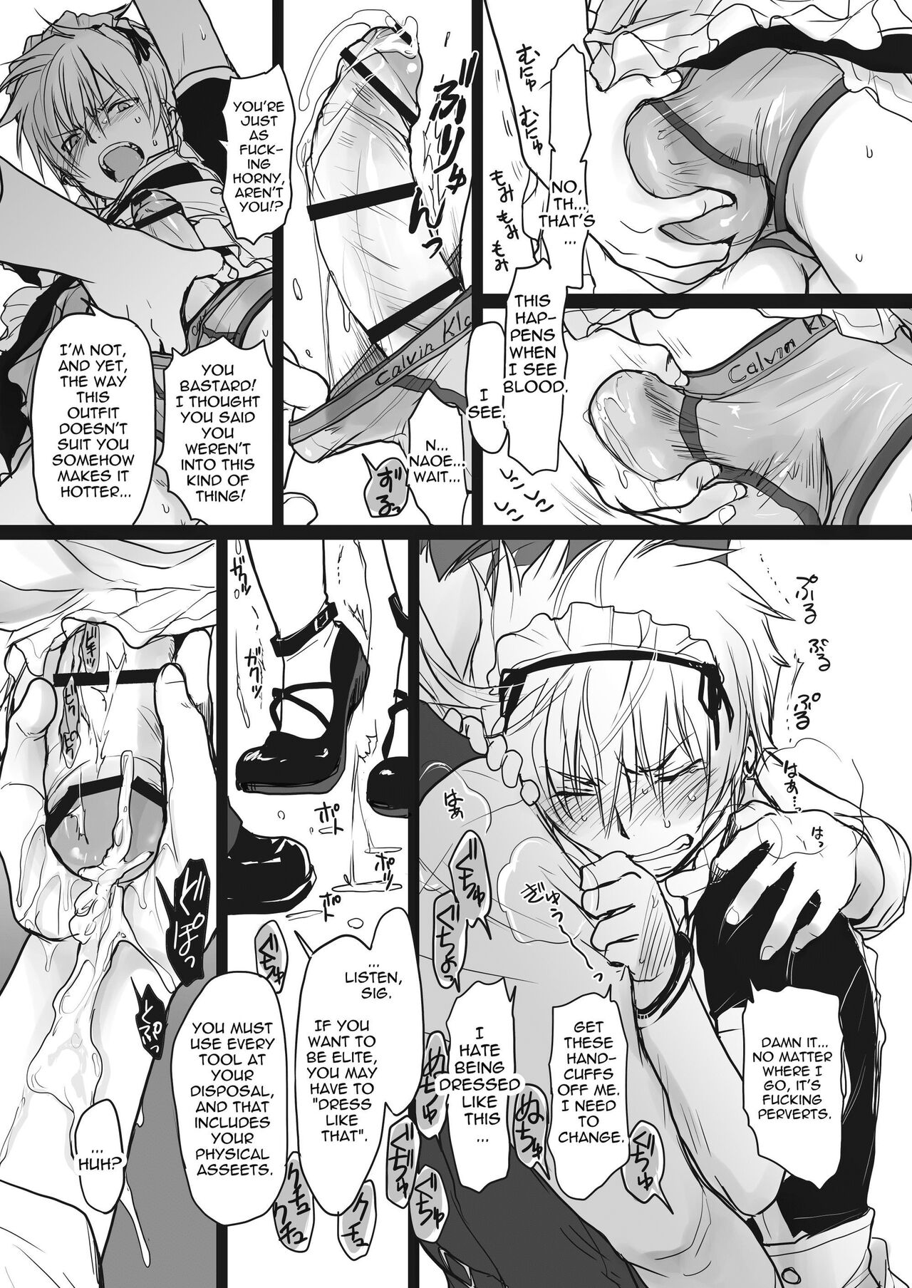 [sin] 殺し屋さんの反省 [英語] [DL版]