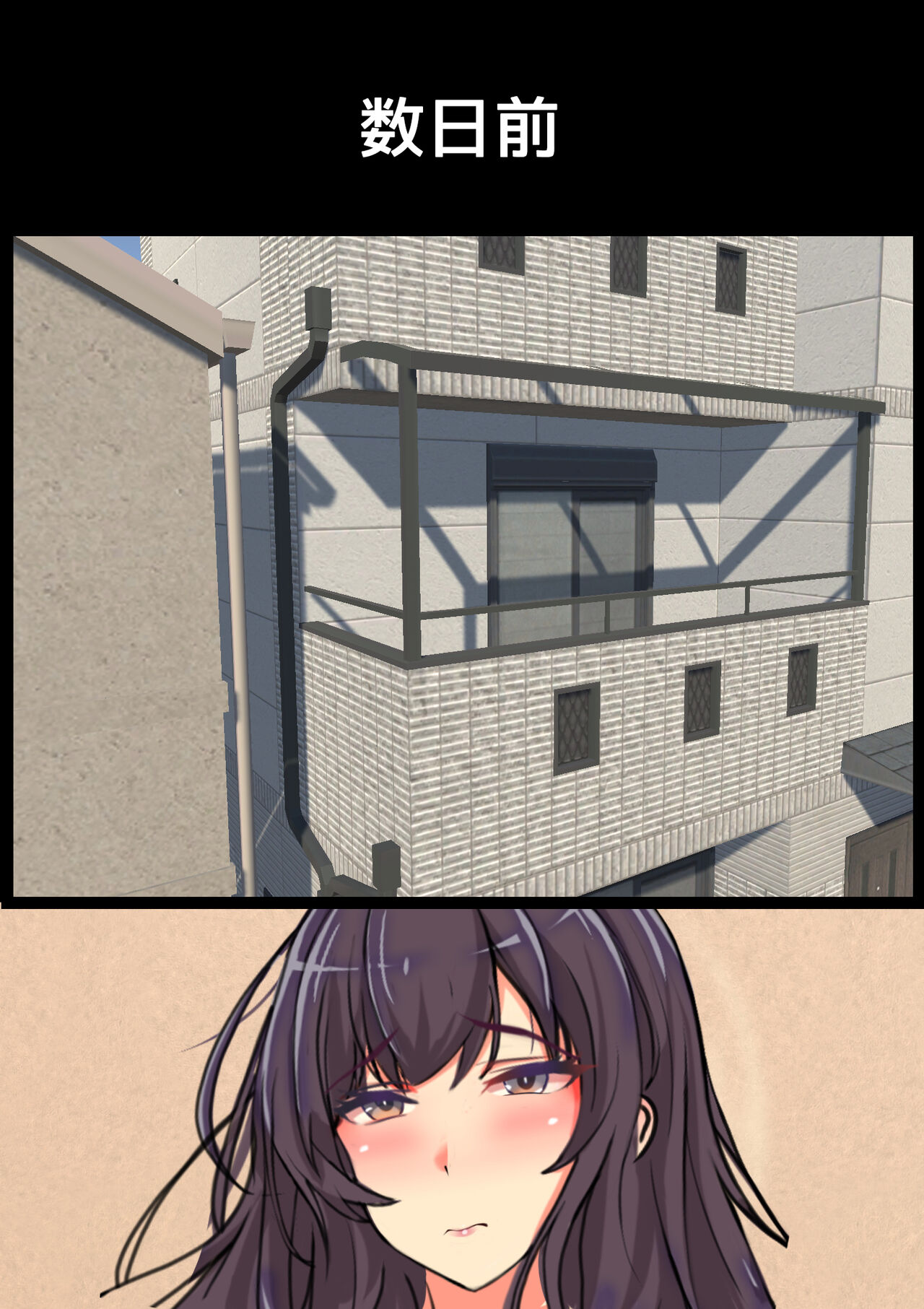 [ちるイル] ママの寝取られ種つけトラベル