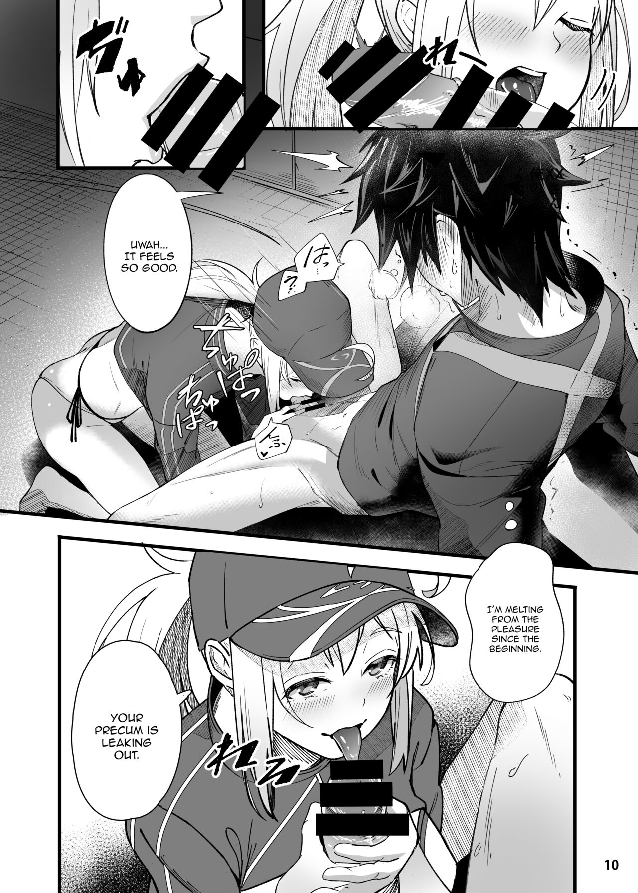 [picapicaすっぱ (すっぱ)] In Sci-Fi 藤丸立香はヒロインXXと懇ろになれるか (Fate/Grand Order) [英訳] [DL版]