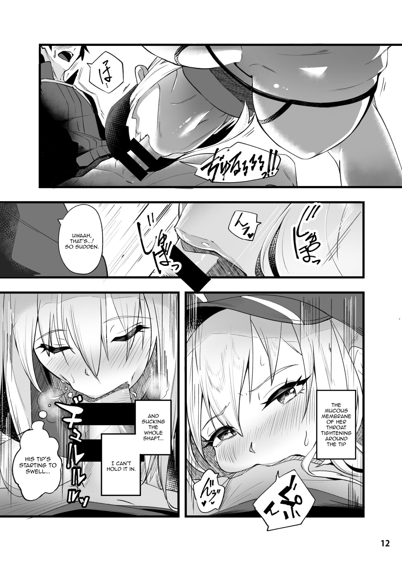 [picapicaすっぱ (すっぱ)] In Sci-Fi 藤丸立香はヒロインXXと懇ろになれるか (Fate/Grand Order) [英訳] [DL版]