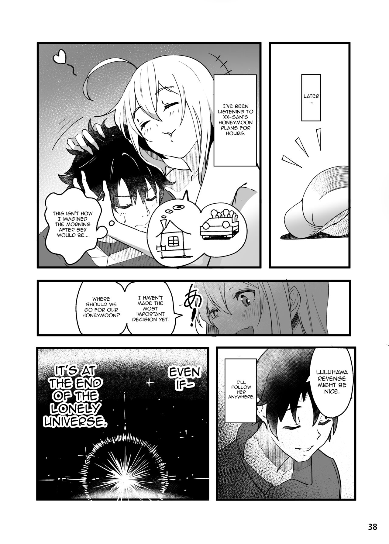 [picapicaすっぱ (すっぱ)] In Sci-Fi 藤丸立香はヒロインXXと懇ろになれるか (Fate/Grand Order) [英訳] [DL版]
