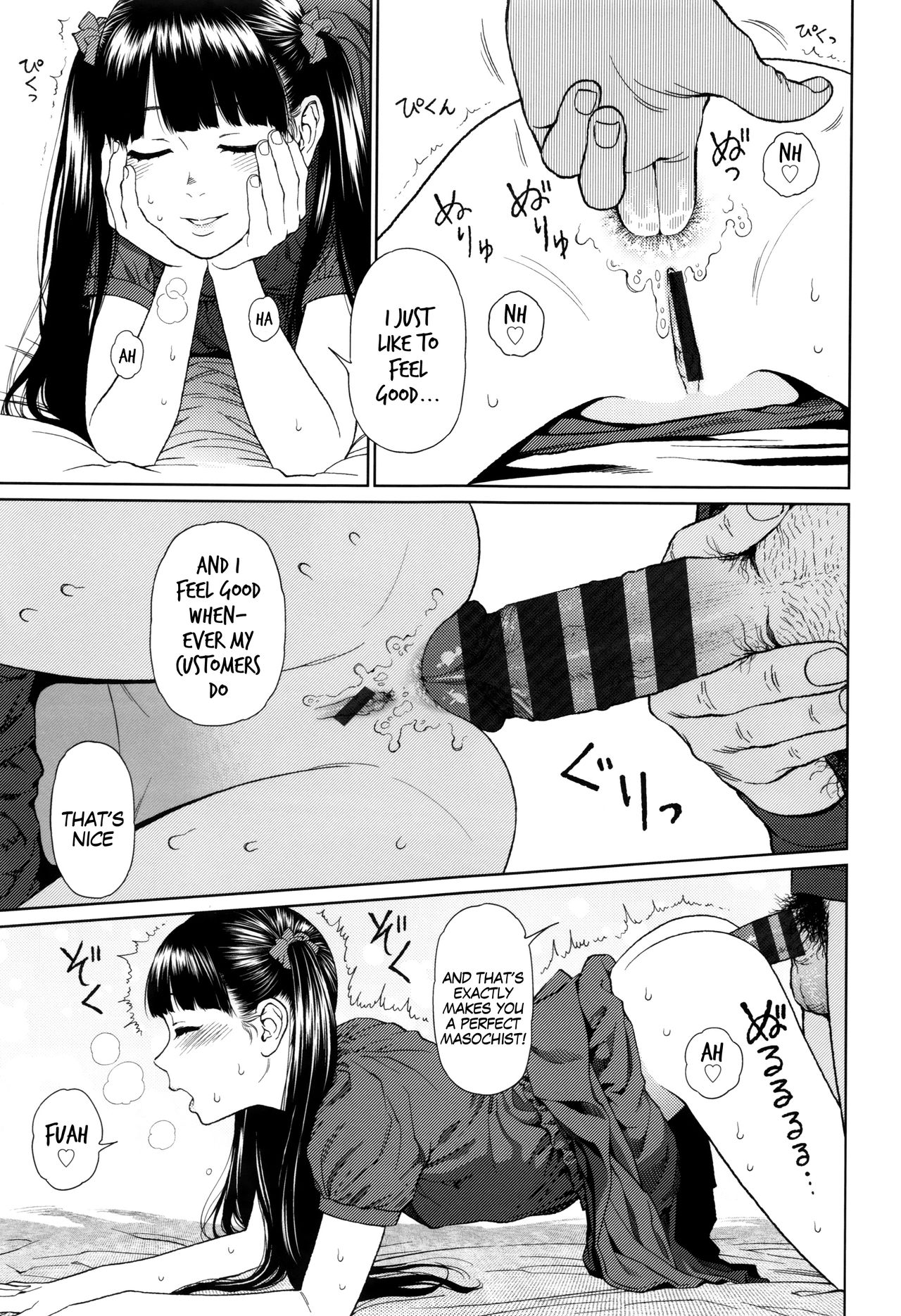 [東山翔] Implicity [英訳]