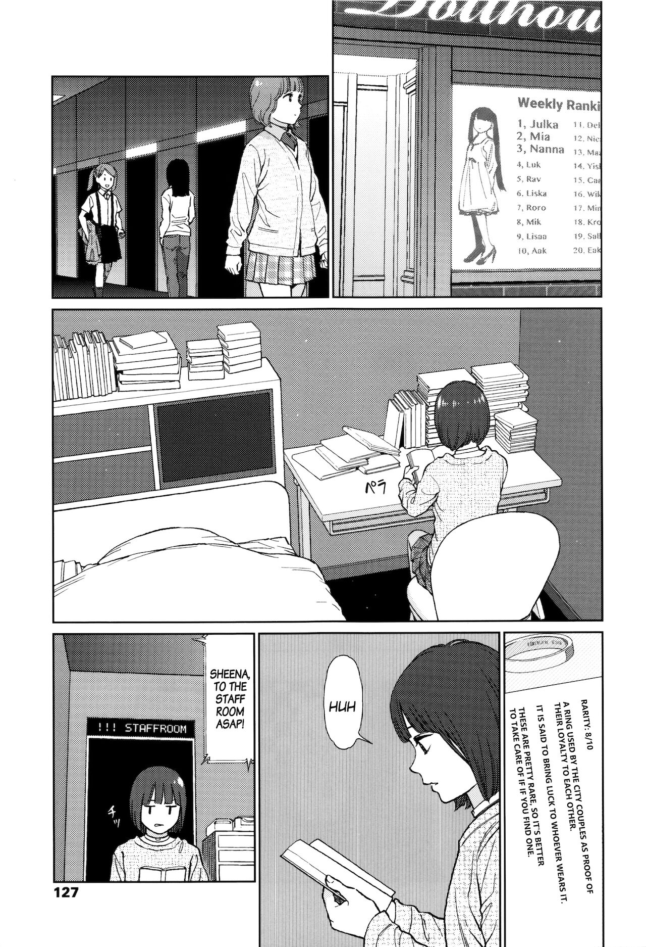 [東山翔] Implicity [英訳]