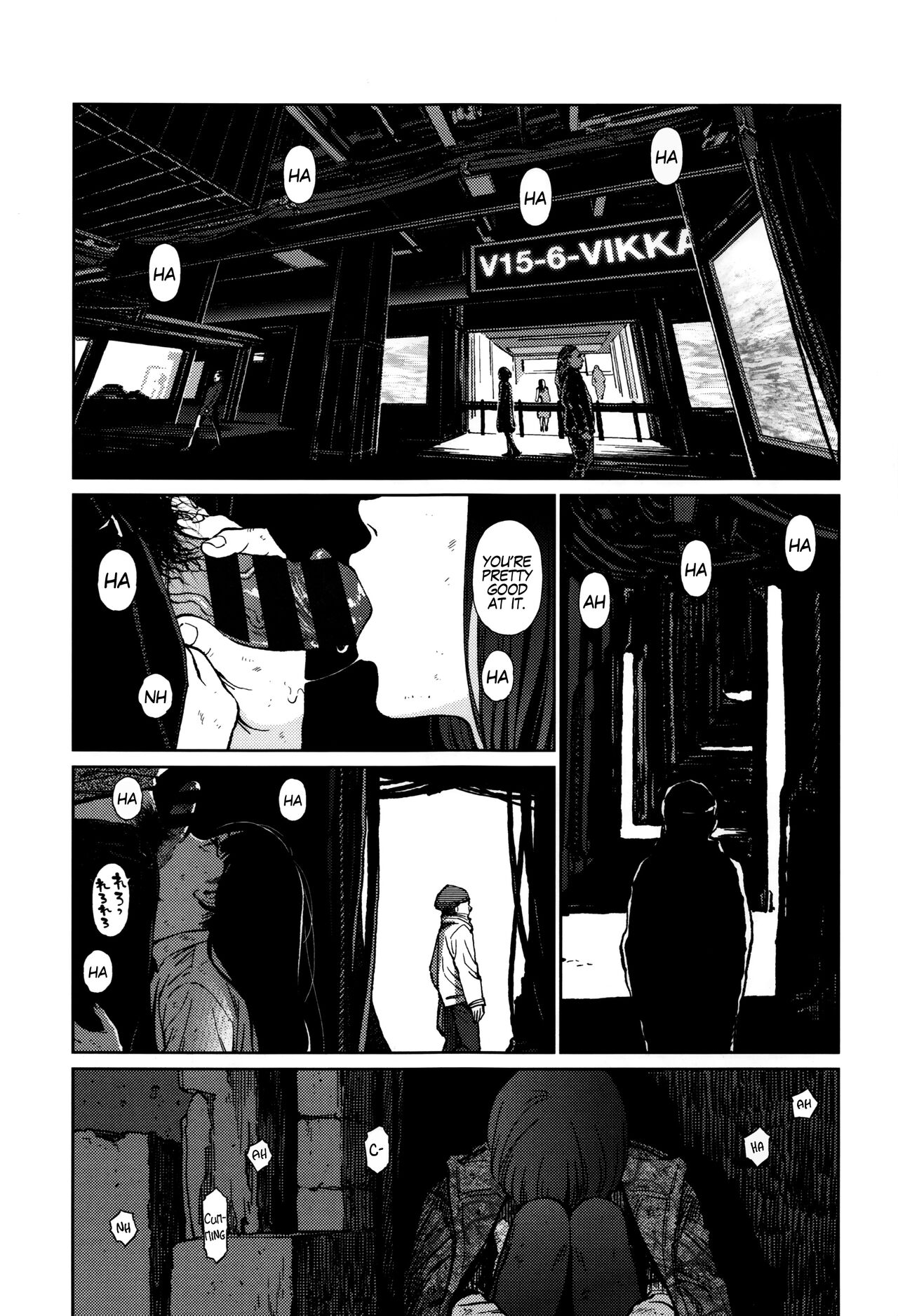 [東山翔] Implicity [英訳]