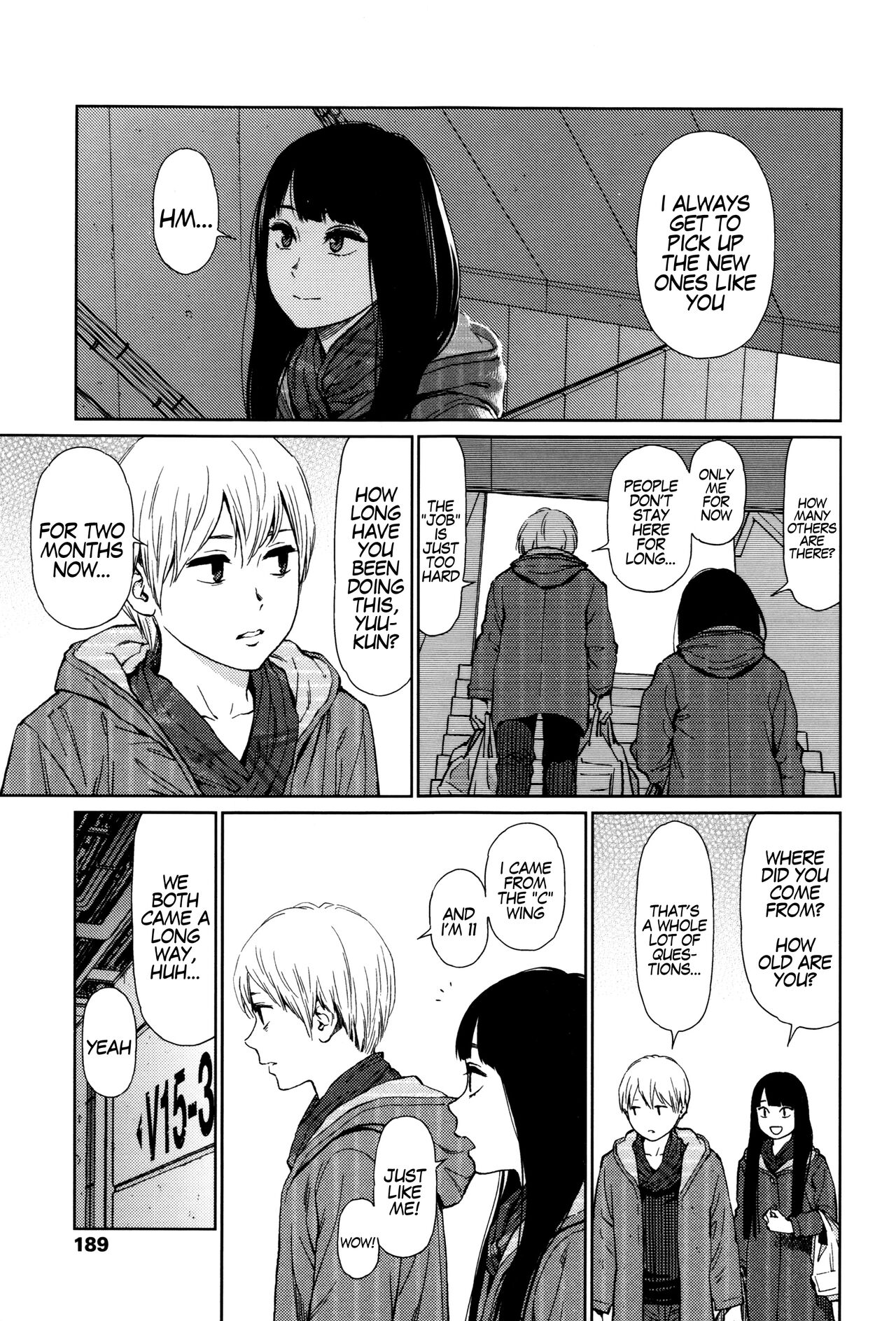 [東山翔] Implicity [英訳]