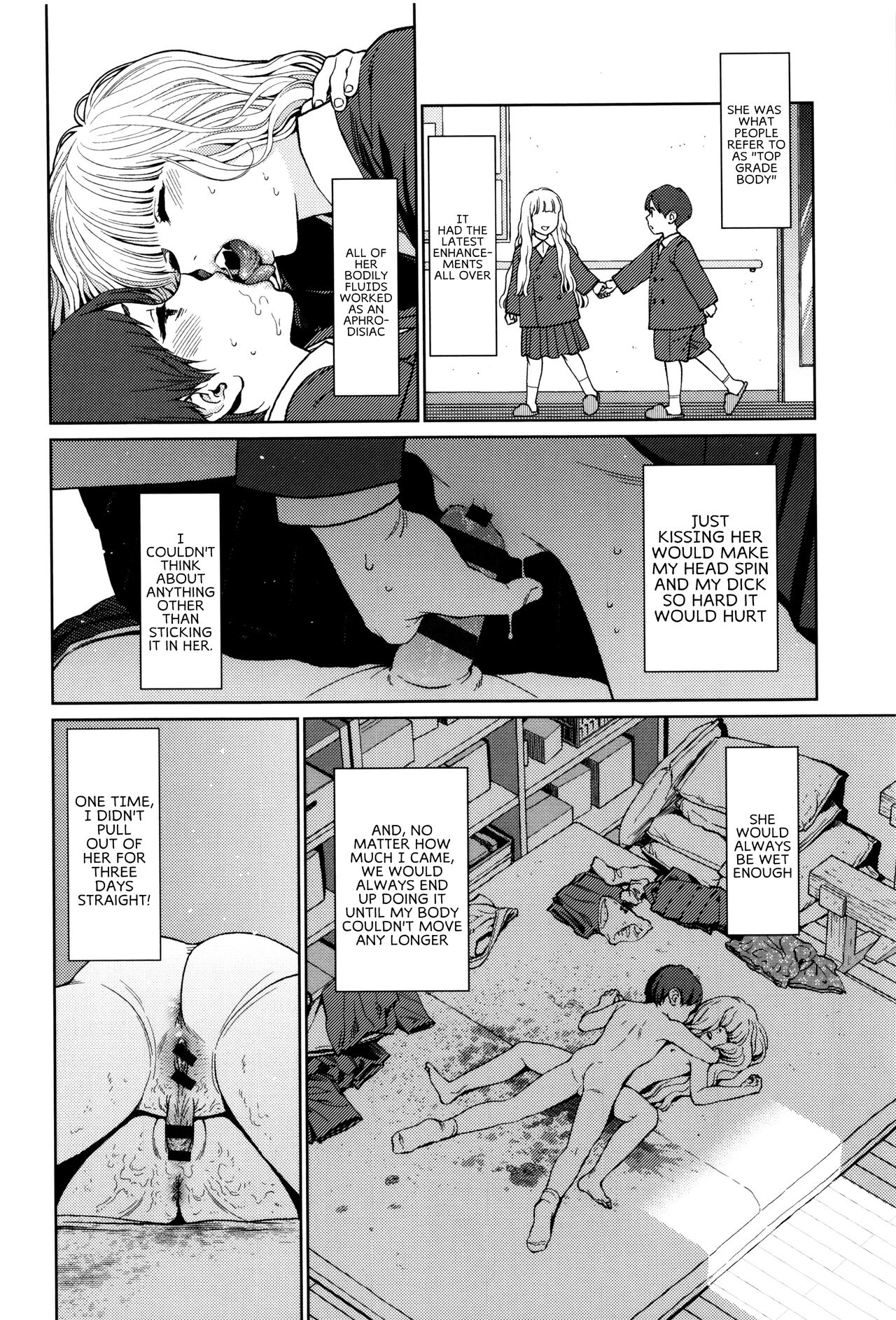 [東山翔] Implicity [英訳]