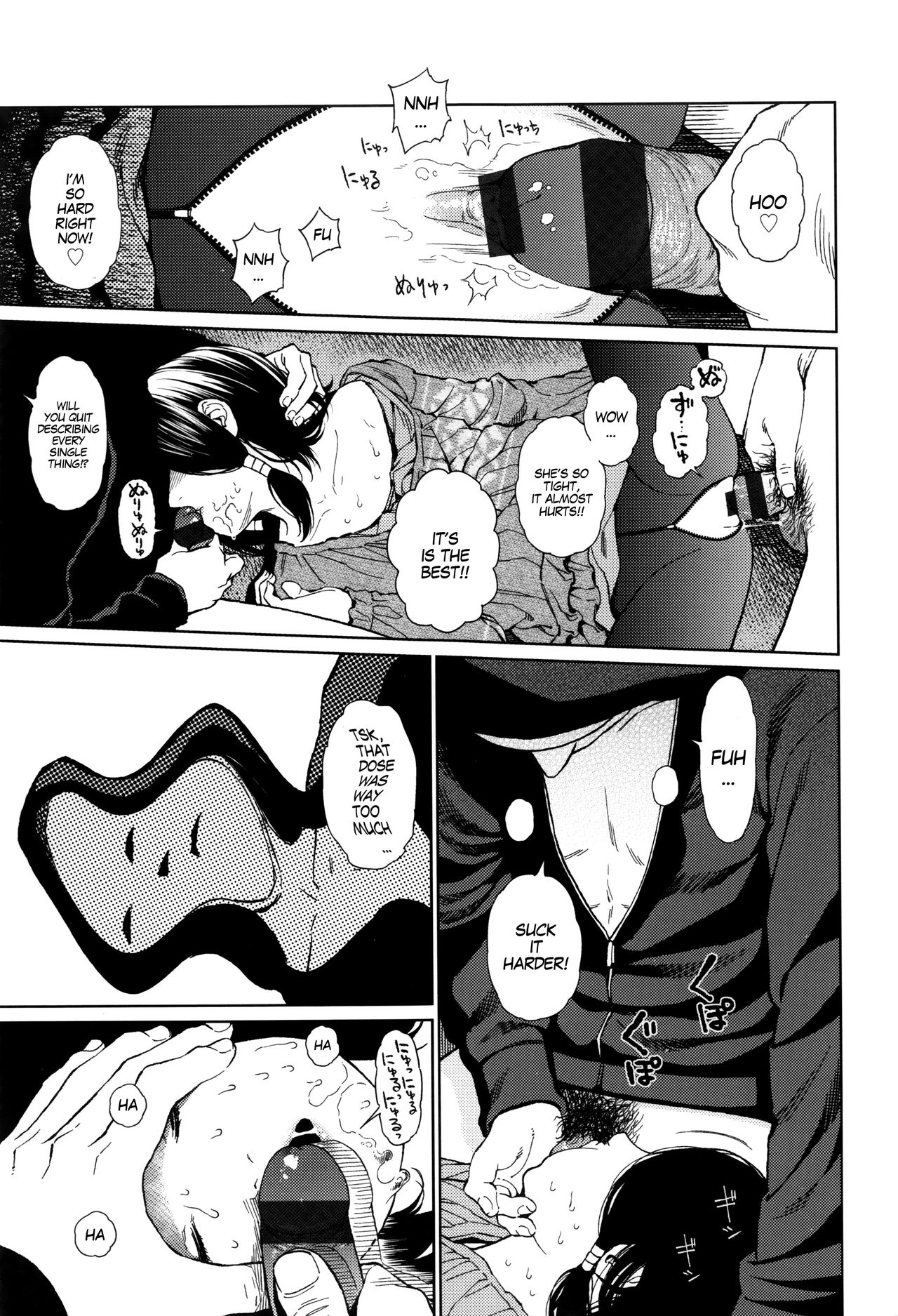 [東山翔] Implicity [英訳]