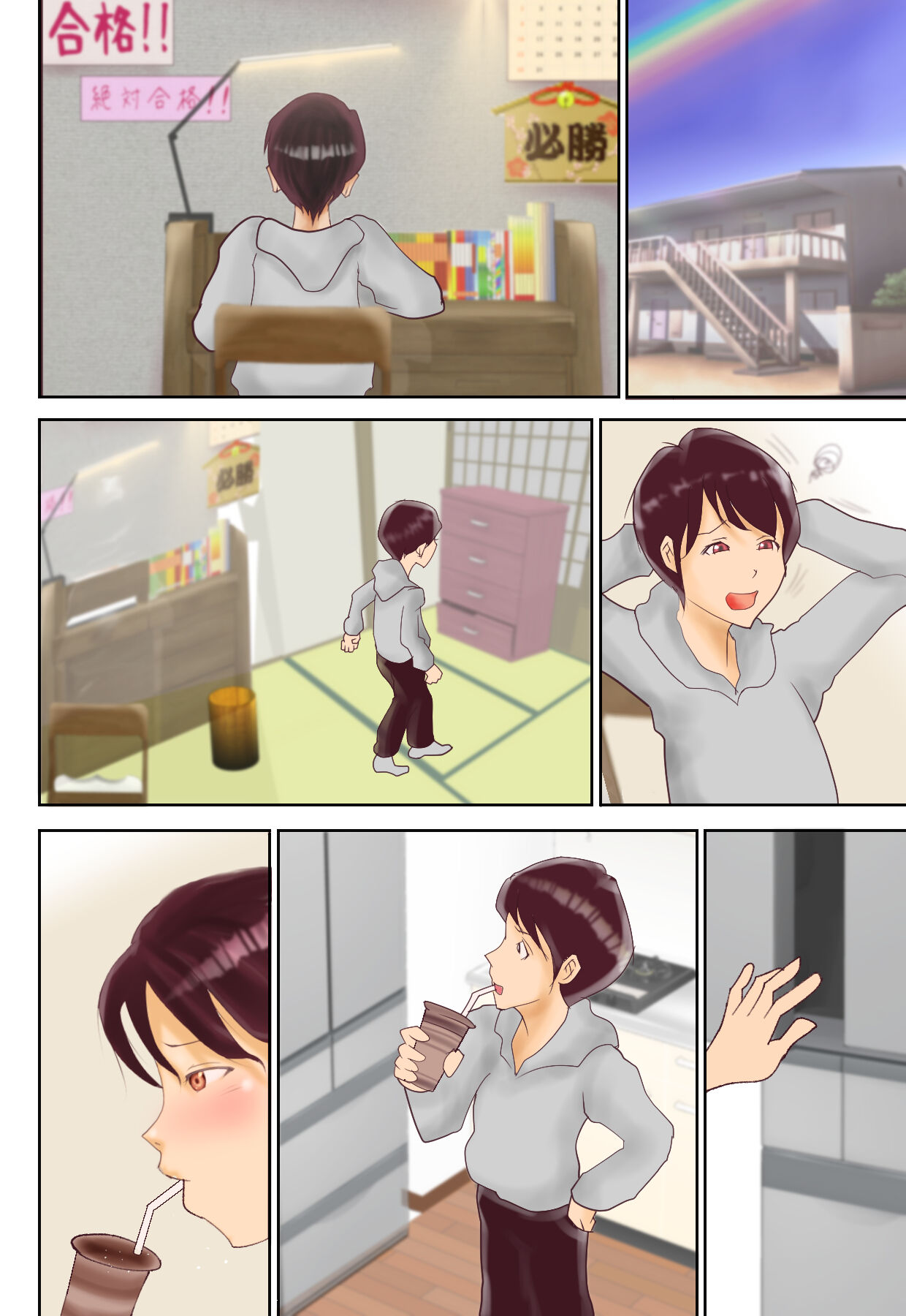 [きせえぬ] 入浴中に凸ってどうしてもいれたい!!