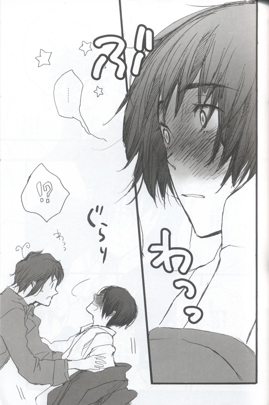 [micoma (古川ふみ)] 9p (Axis Powers ヘタリア)