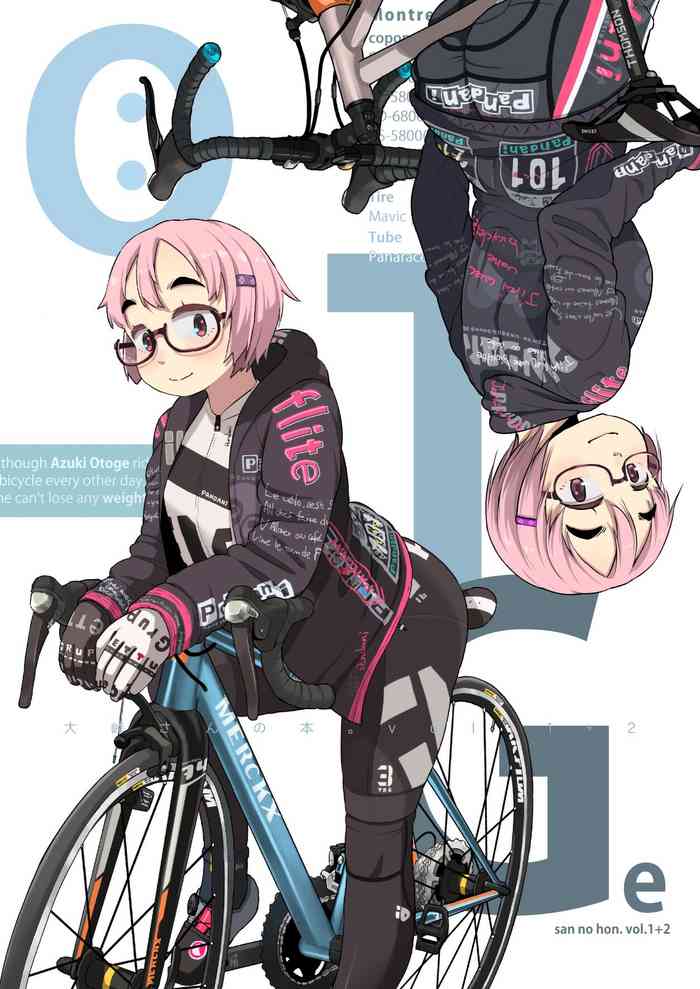 大峠さんの本。vol.1+2 大峠さんの本。vol.1+2