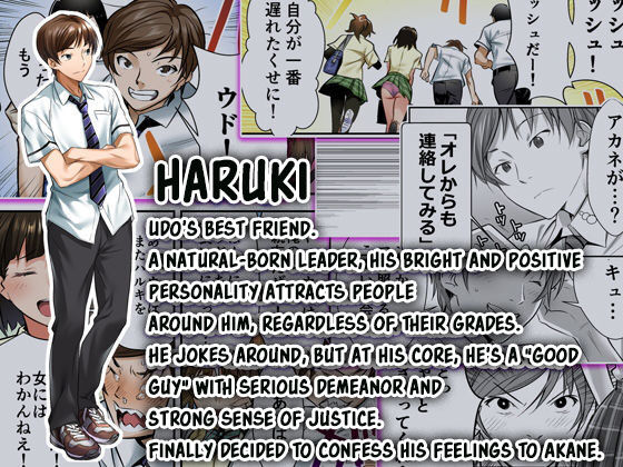 [STUDIOふあん (なぶろっく)] ウド「アカネは何回もレイプすると気持ちよくなるんだ。」 [英語]