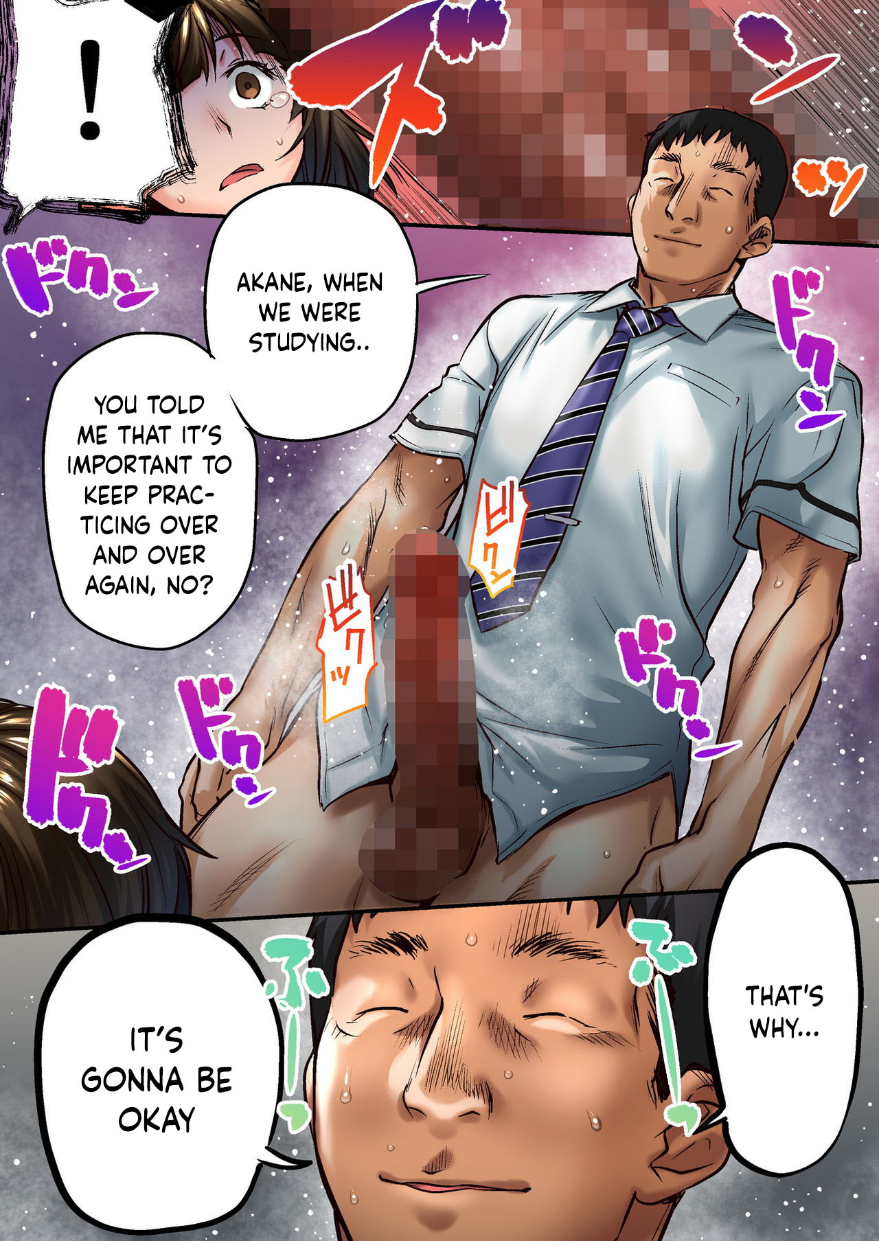 [STUDIOふあん (なぶろっく)] ウド「アカネは何回もレイプすると気持ちよくなるんだ。」 [英語]