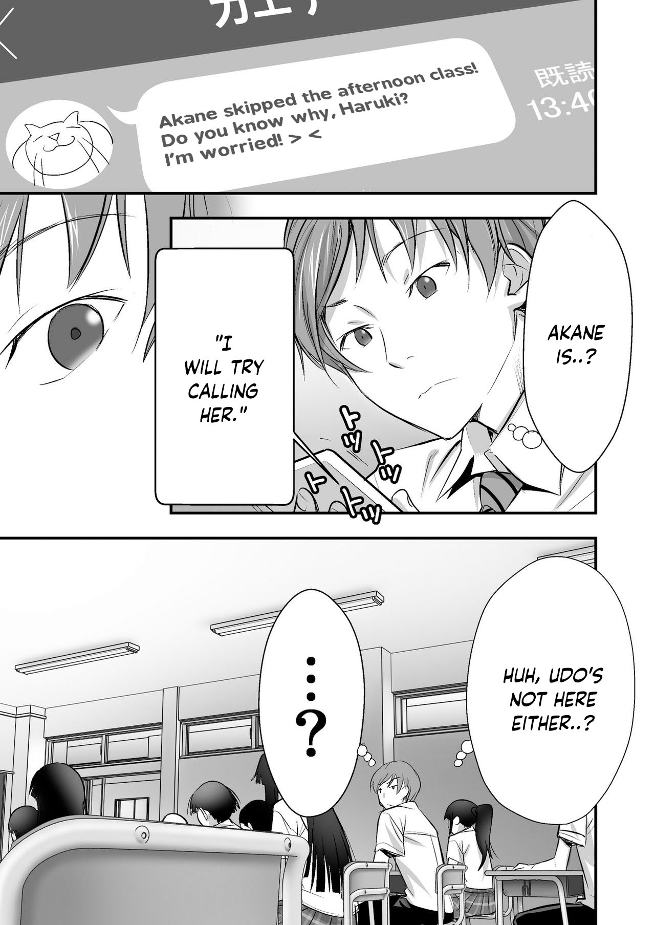 [STUDIOふあん (なぶろっく)] ウド「アカネは何回もレイプすると気持ちよくなるんだ。」 [英語]