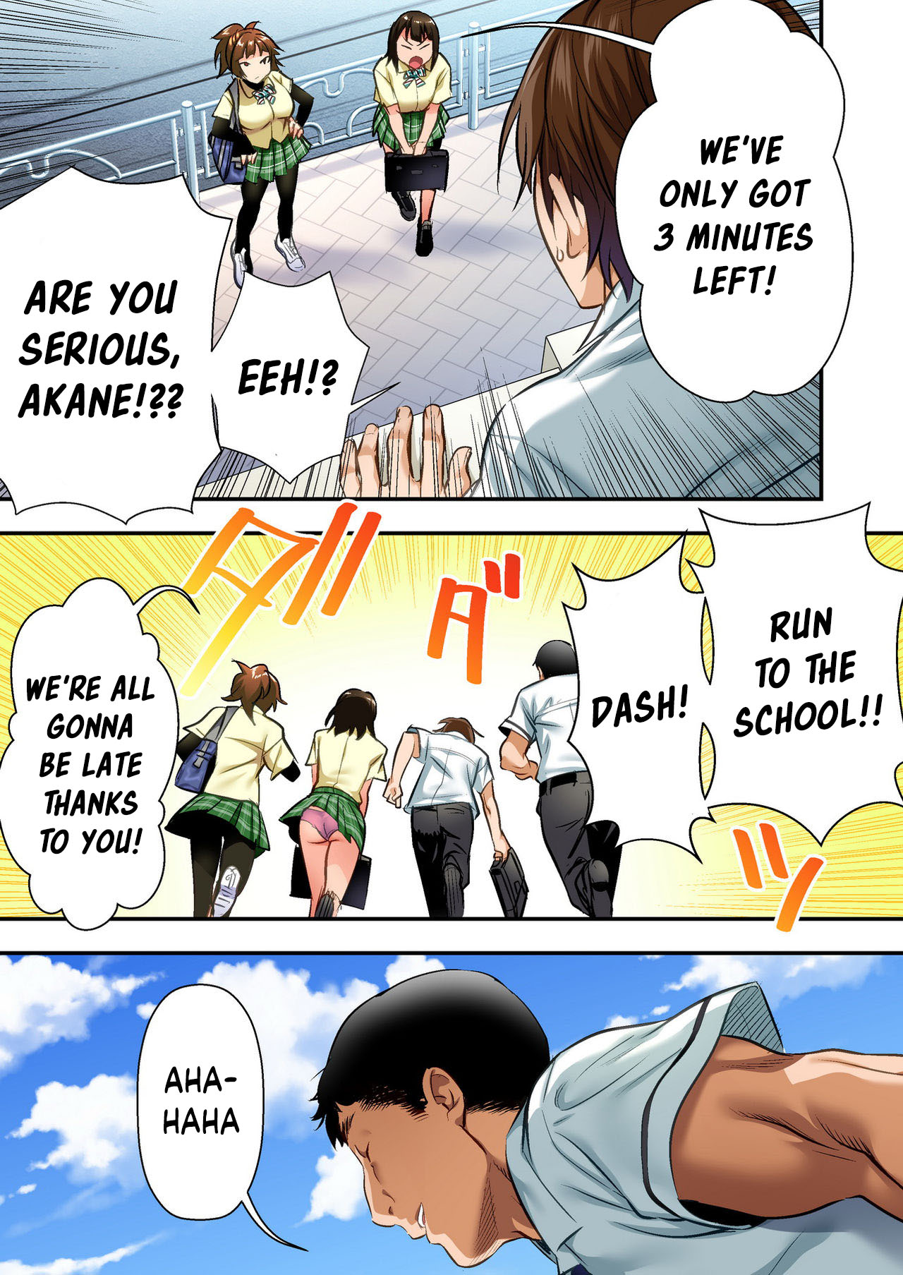 [STUDIOふあん (なぶろっく)] ウド「アカネは何回もレイプすると気持ちよくなるんだ。」 [英語]