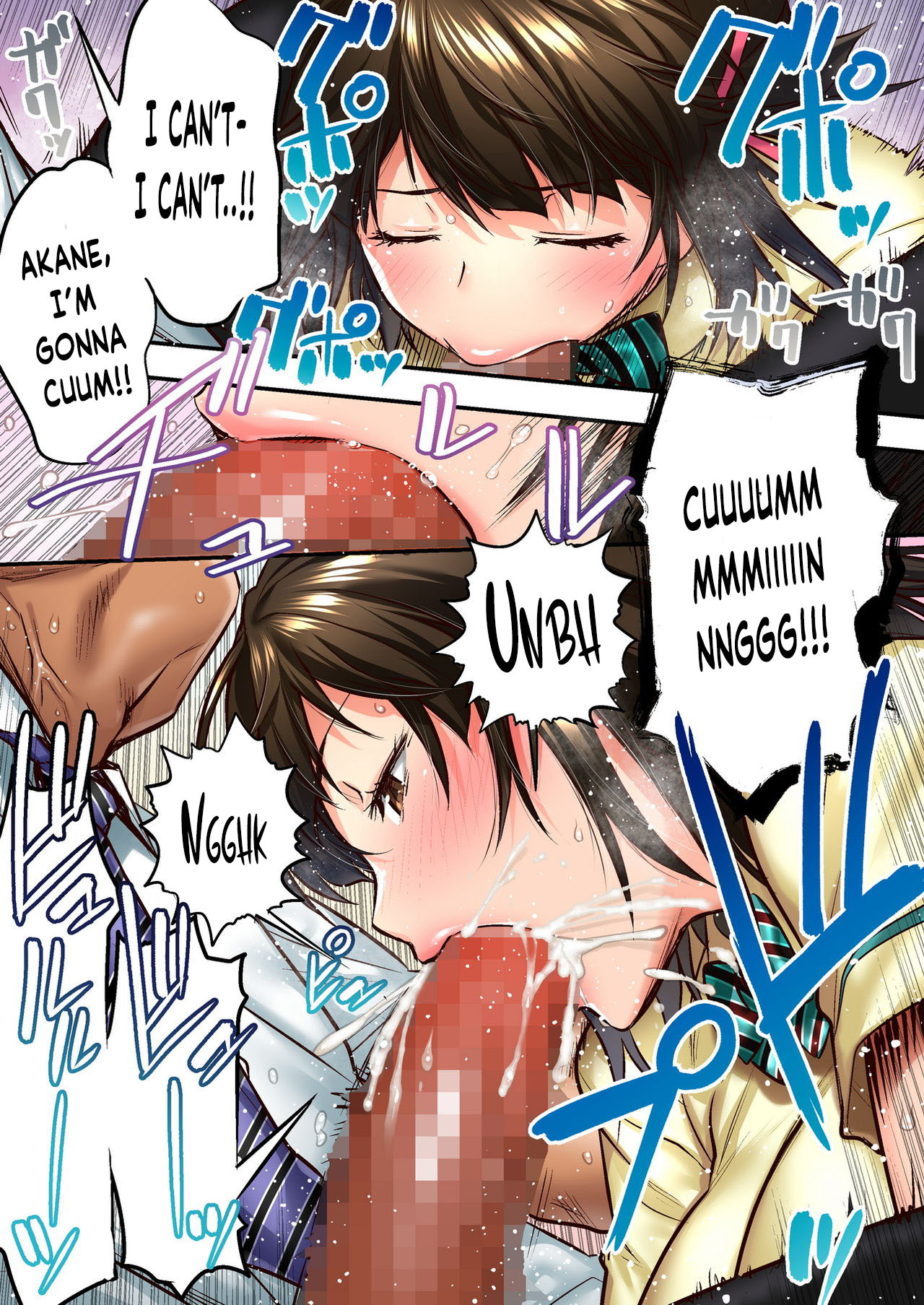 [STUDIOふあん (なぶろっく)] ウド「アカネは何回もレイプすると気持ちよくなるんだ。」 [英語]