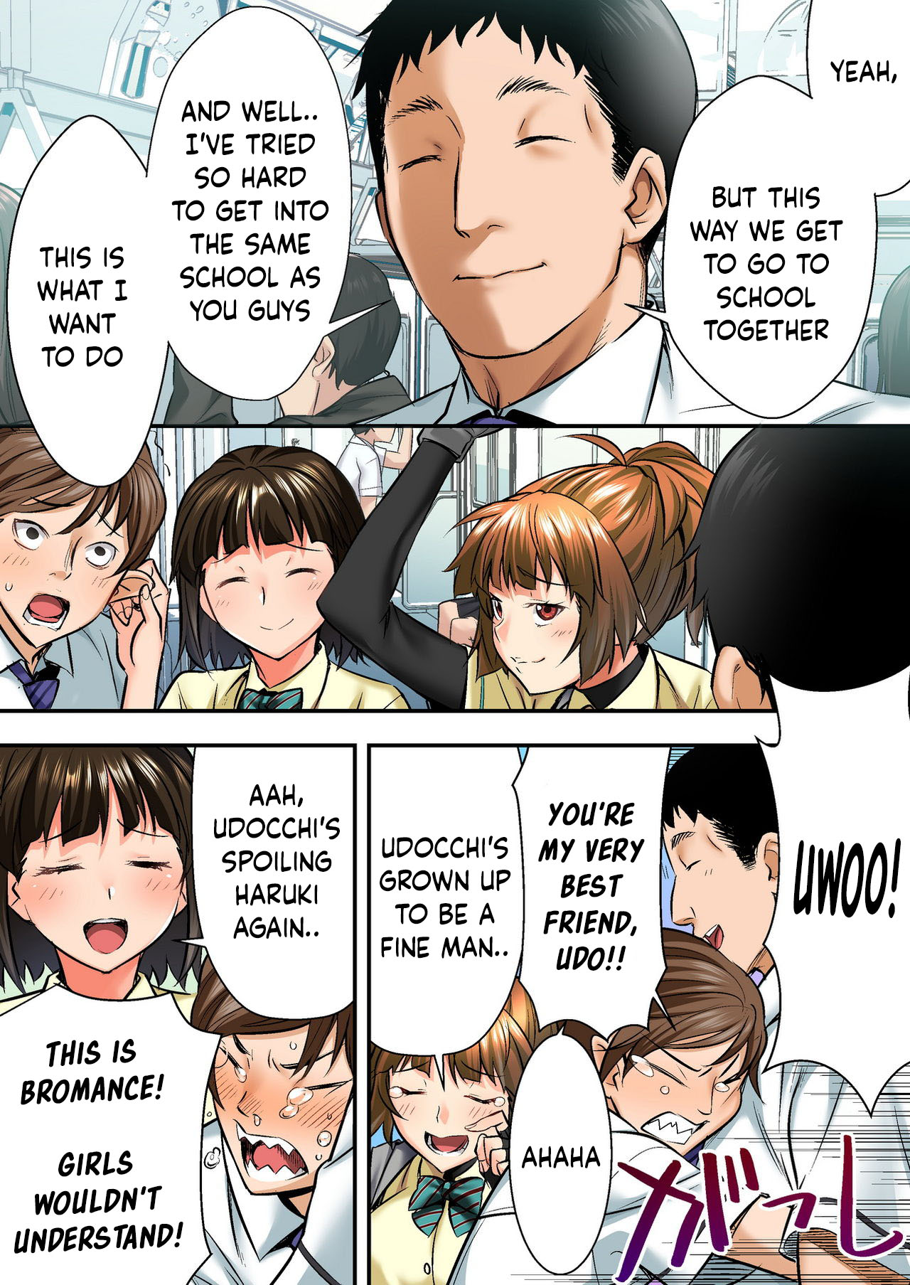 [STUDIOふあん (なぶろっく)] ウド「アカネは何回もレイプすると気持ちよくなるんだ。」 [英語]