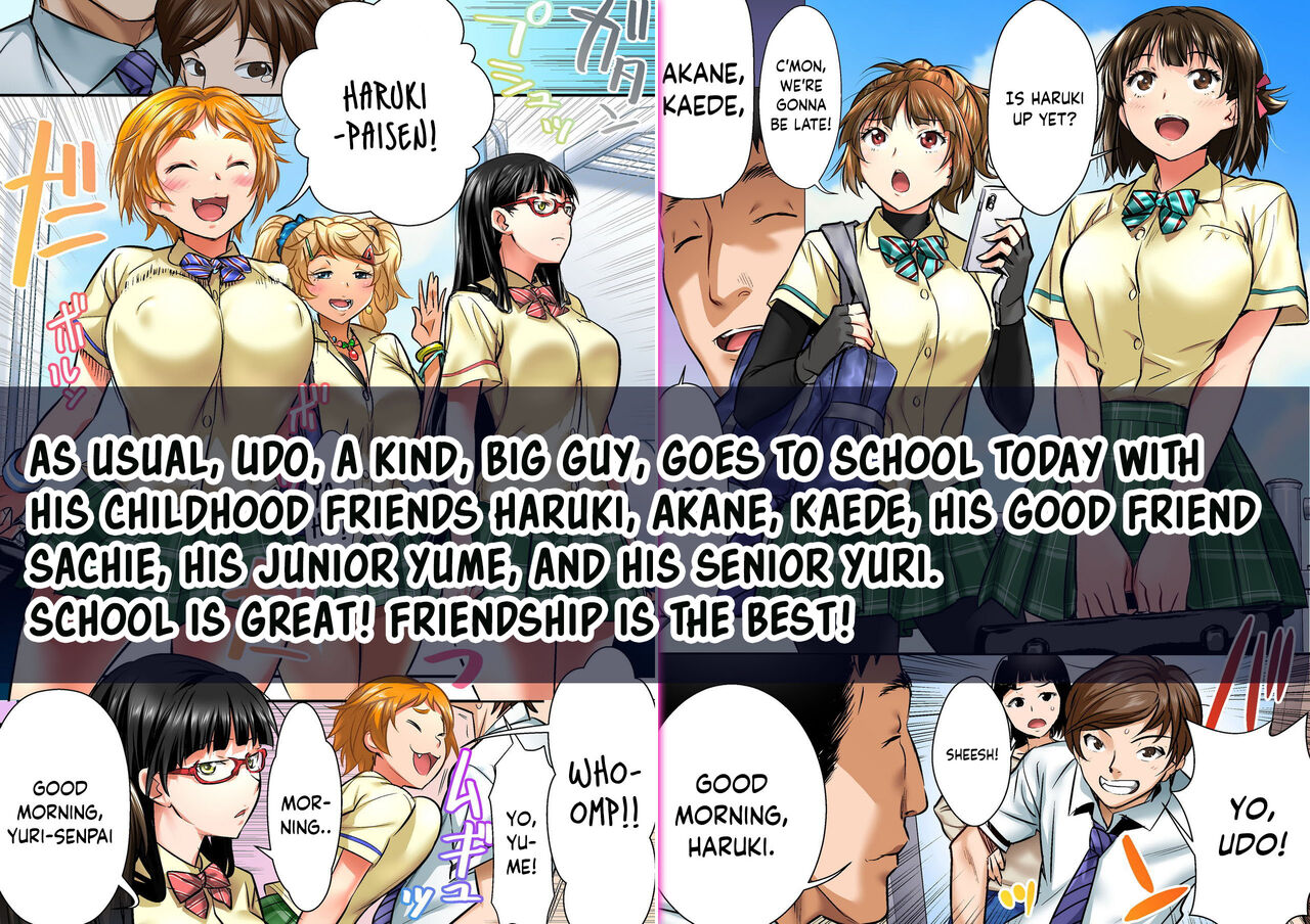 [STUDIOふあん (なぶろっく)] ウド「アカネは何回もレイプすると気持ちよくなるんだ。」 [英語]