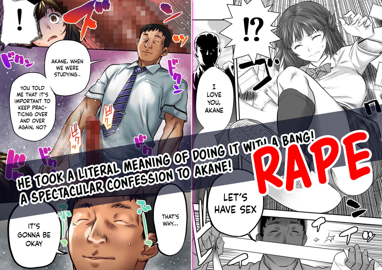 [STUDIOふあん (なぶろっく)] ウド「アカネは何回もレイプすると気持ちよくなるんだ。」 [英語]